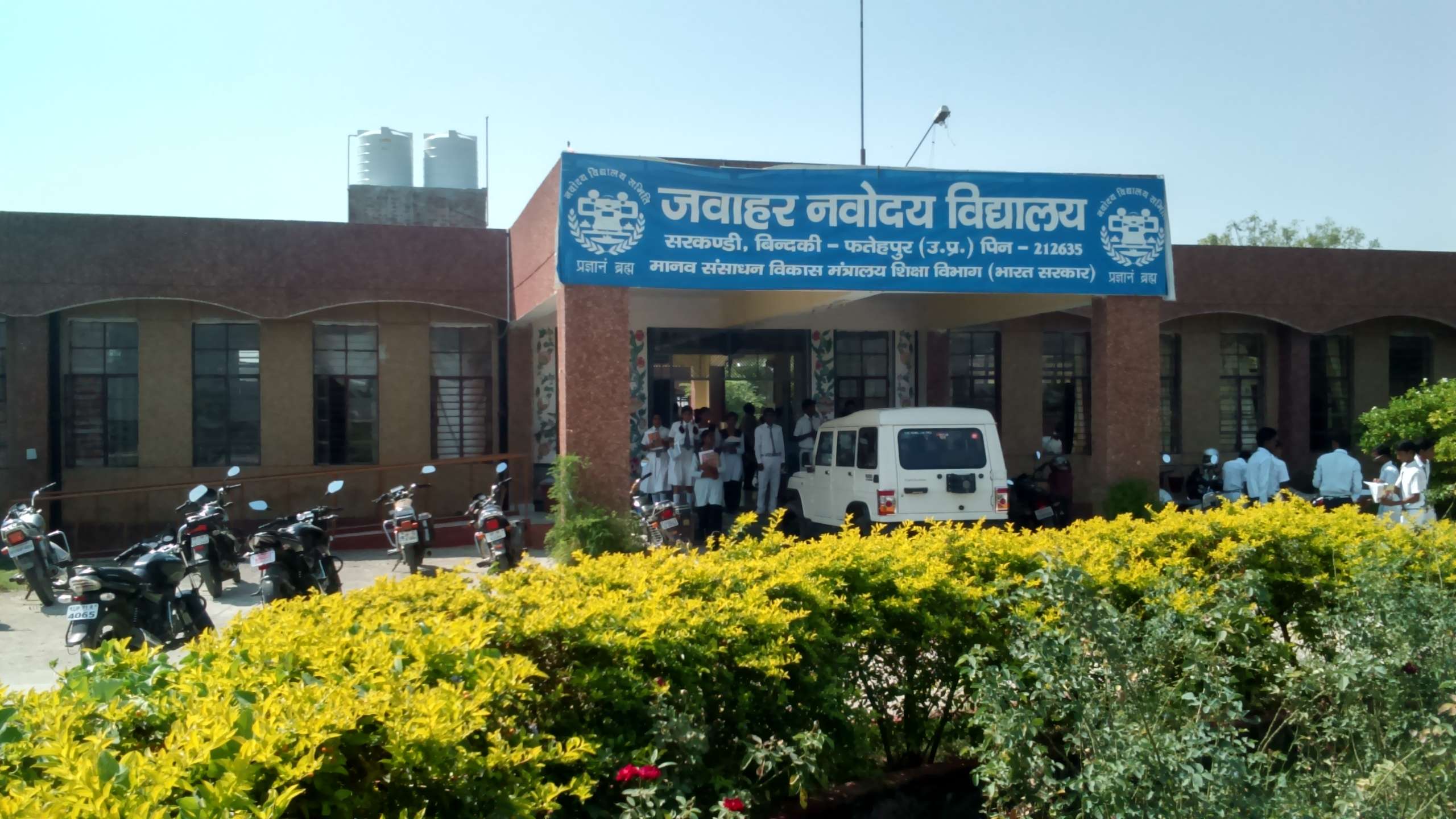 JAWAHAR NAVODAYA VIDYALAYA SAURA MALWAN FATEHPUR UTTAR PRADESH 2140044