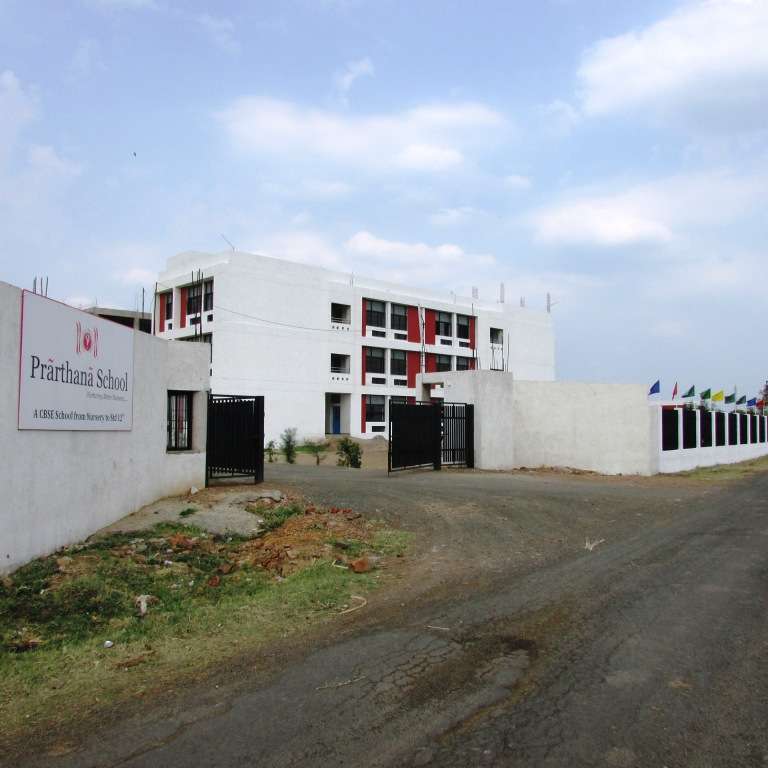 PRARTHANA SCHOOL VADODARA BARODA GUJARAT 430267