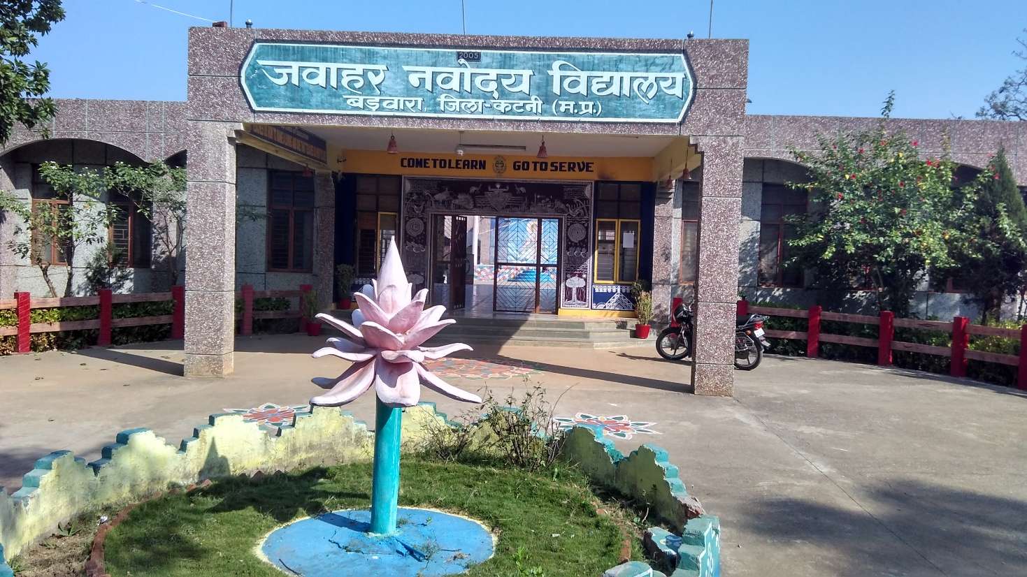 JAWAHAR NAVODAYA VIDYALAYA BADWARA KATNI MP 1040041