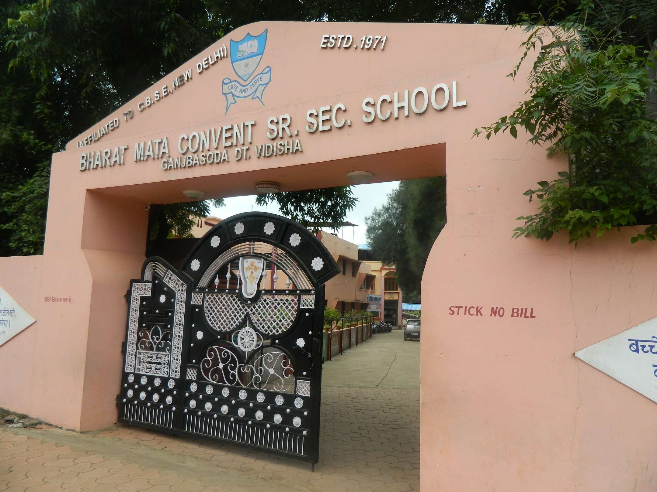 BHARAT MATA CONVENT HR SEC SCHOOL GANJ BASODA DISTT VIDISHA MP 1030266