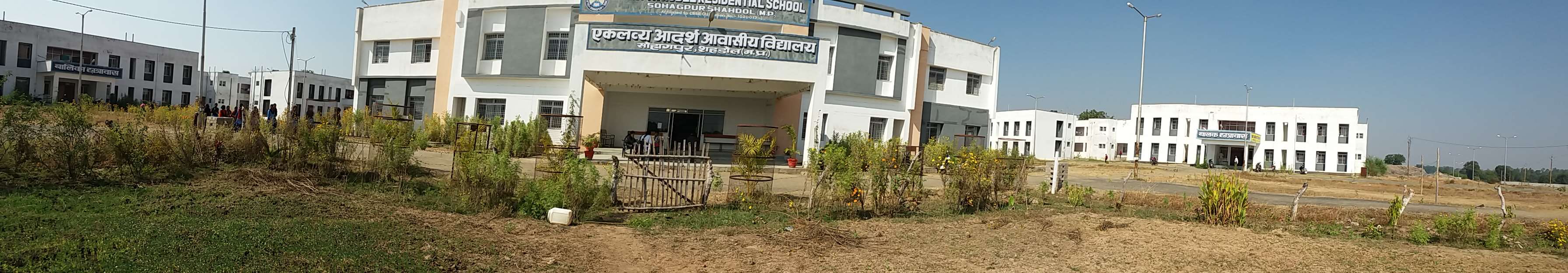 EKLAVYA MODEL RESIDENTIAL SCHOOL MADHYA PRADESH 1020017