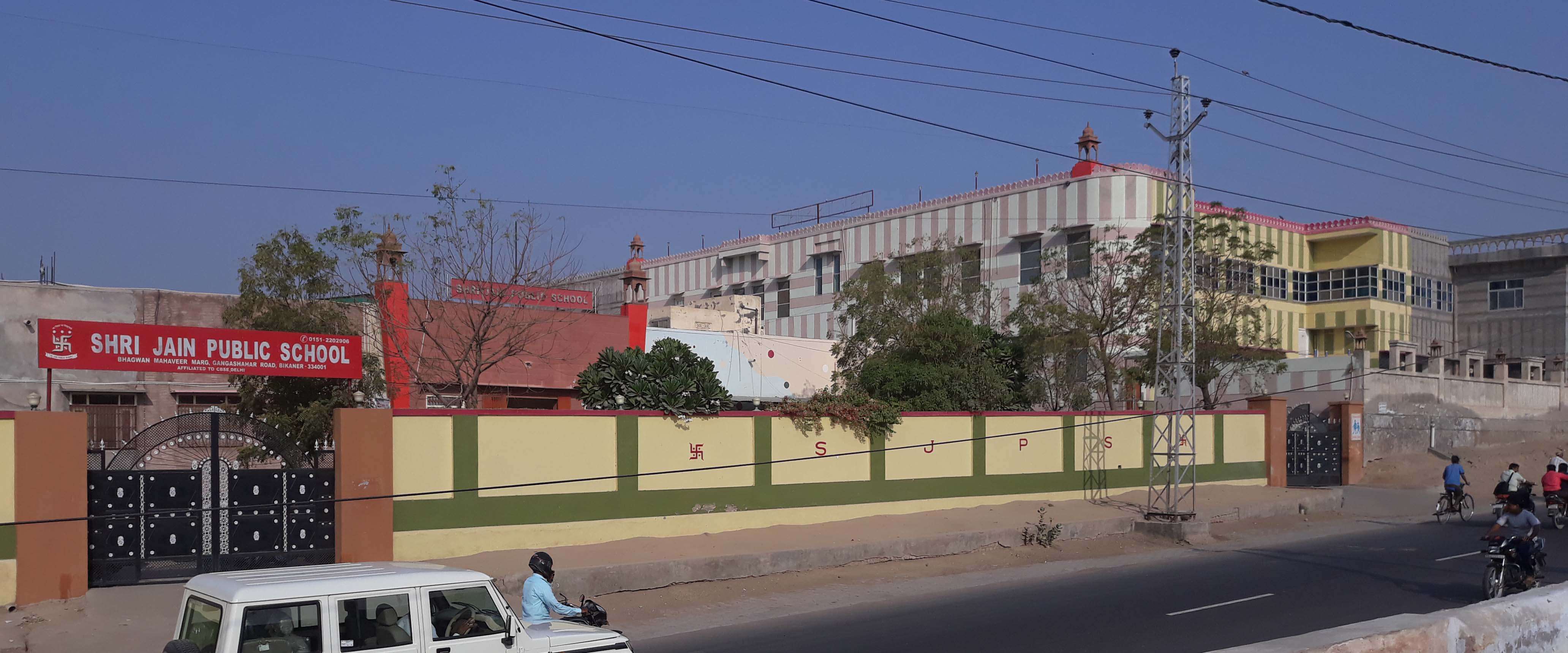 SHRI JAIN PUBLIC SCHOOL BIKANER RAJASTHAN 1730637