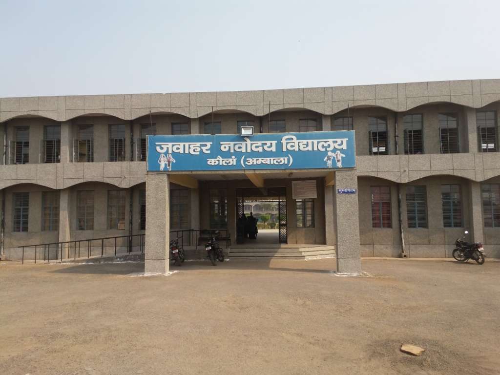 JAWAHAR NAVODAYA VIDYALAYA PO KAULAN 540017