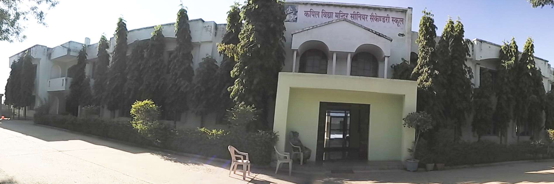 KAPIL VIDYA MANDIR SENIOUR SECONDARY SCHOOL KAPIL VIDYA MANDIR SR SEC SCHOOL 530720
