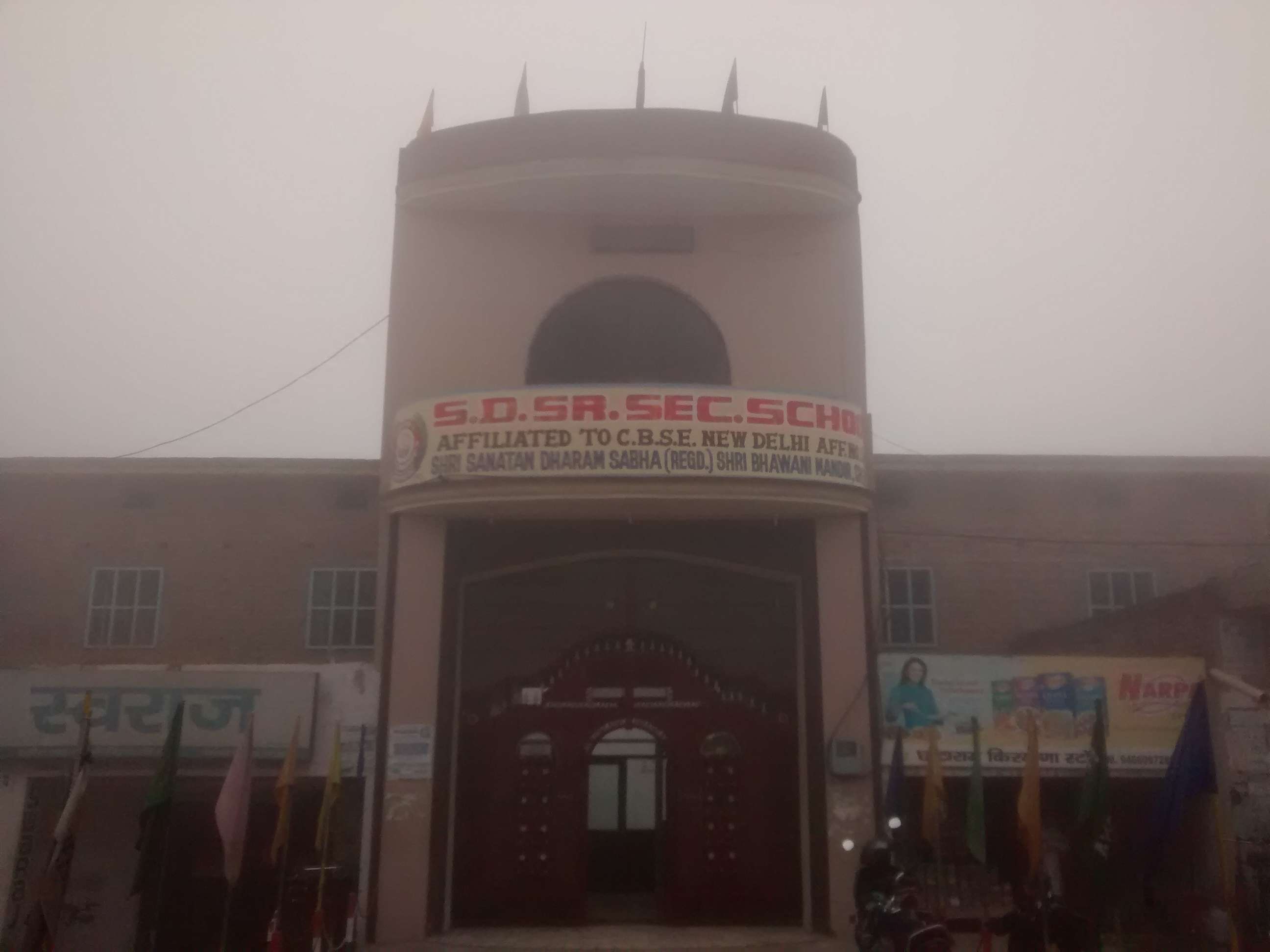 SD Sr SEC School Sh Bhawani Mandir Cheeka Kaithal 530896