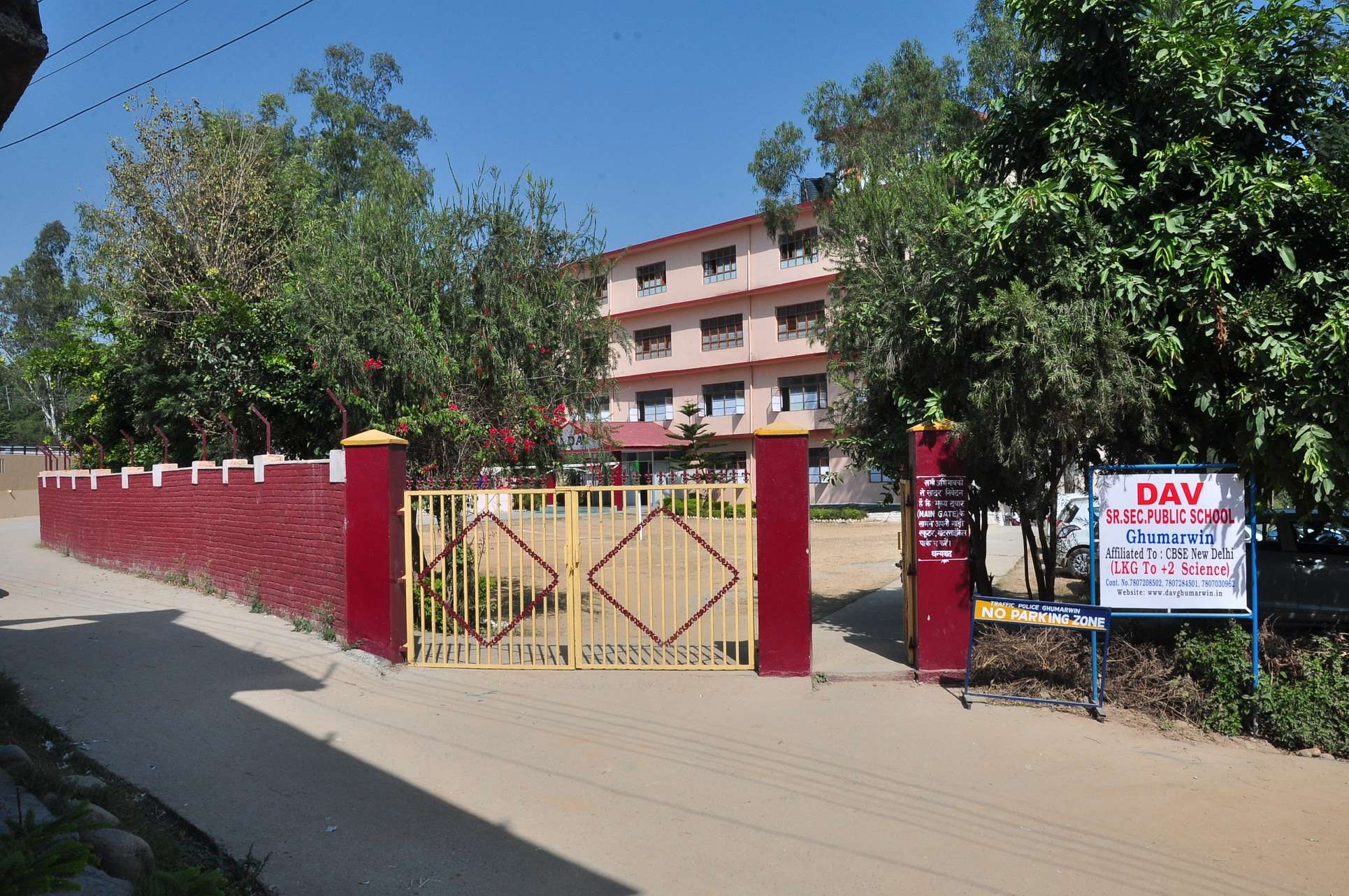 DAV PUBLIC SCHOOL GHUMARWIN DISTT BILASPUR HIMACHAL PRADESH 630086