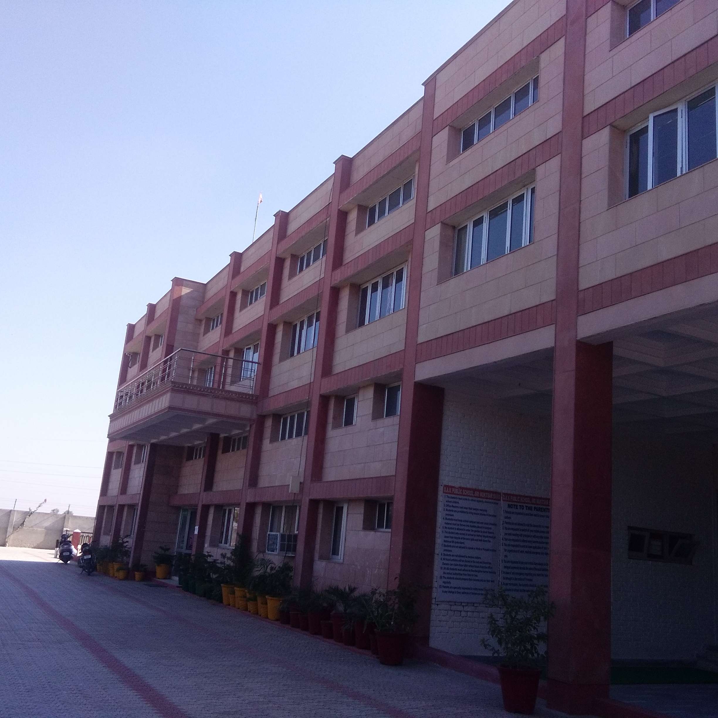 DAV PUBLIC SCHOOL KOTKAPURA ROAD MUKTSAR PUNJAB 1630249