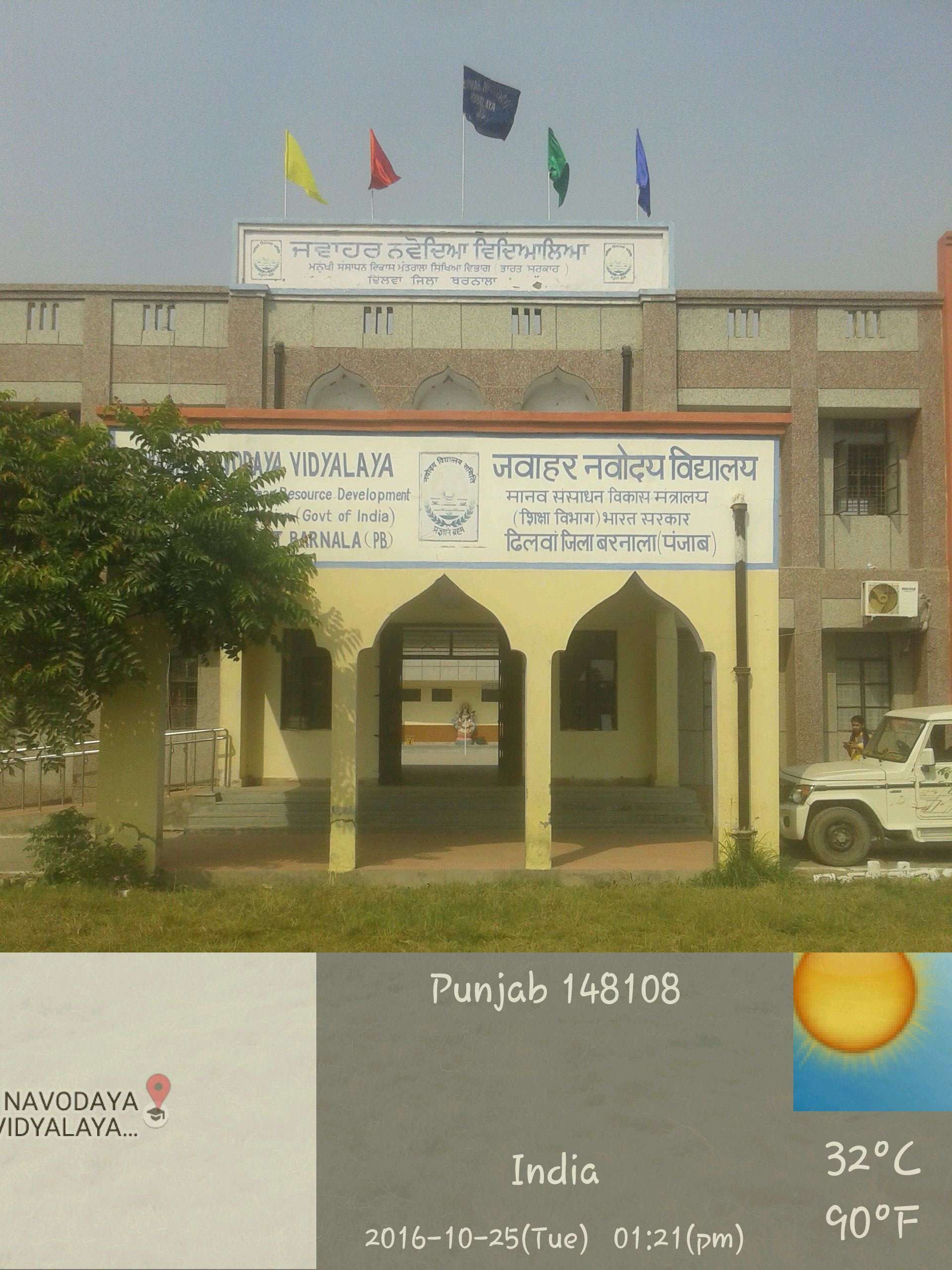 JAWAHAR NAVODAYA VIDYALAYA DHILWAN VIA TAPPA DISTT BARNALA PUNJAB 1640019