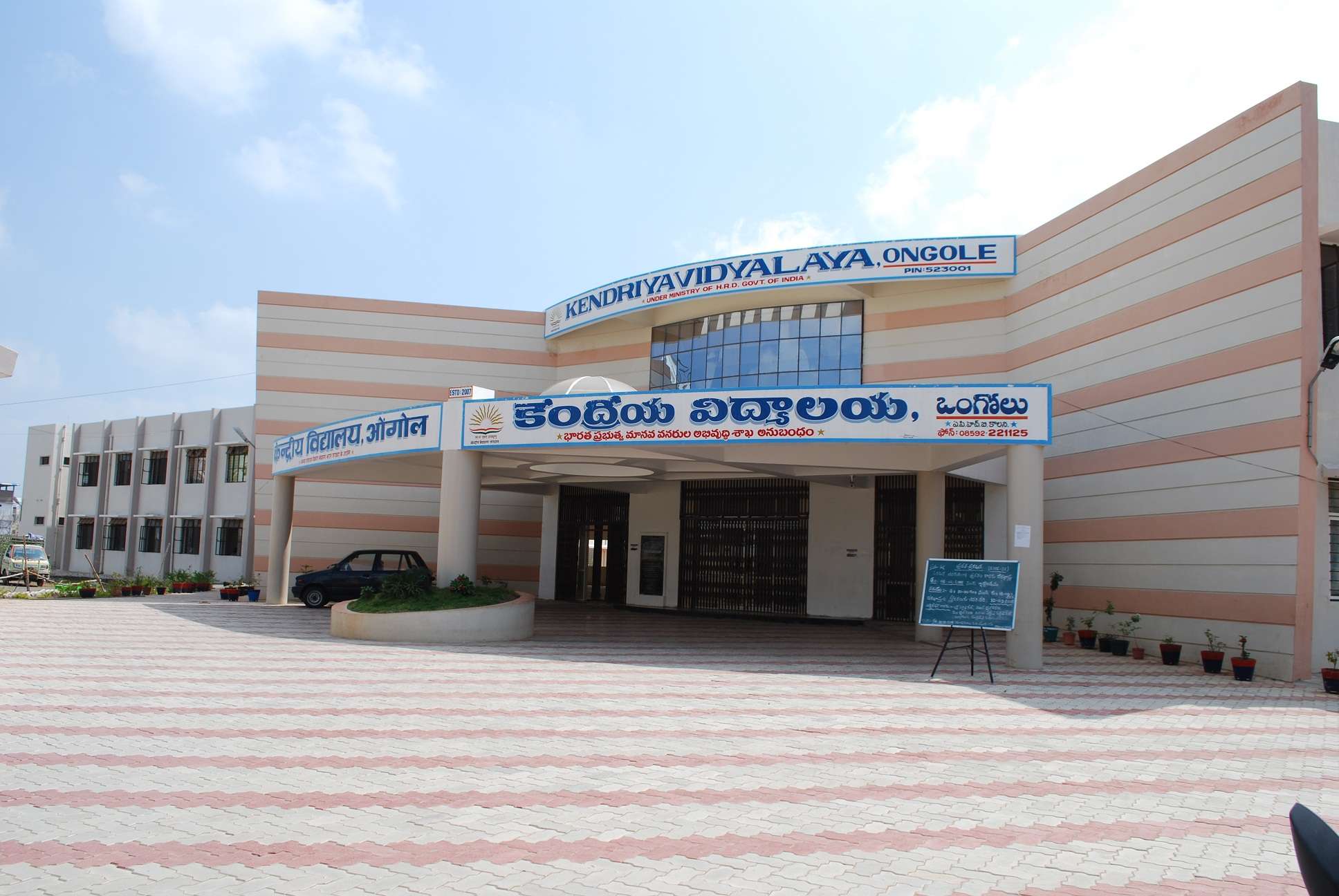 SRI SADINENI CHOWDARAIAH RES PUB SCH CHILAKALURIPET GUNTUR DISTT ANDHRA PRADESH 130081