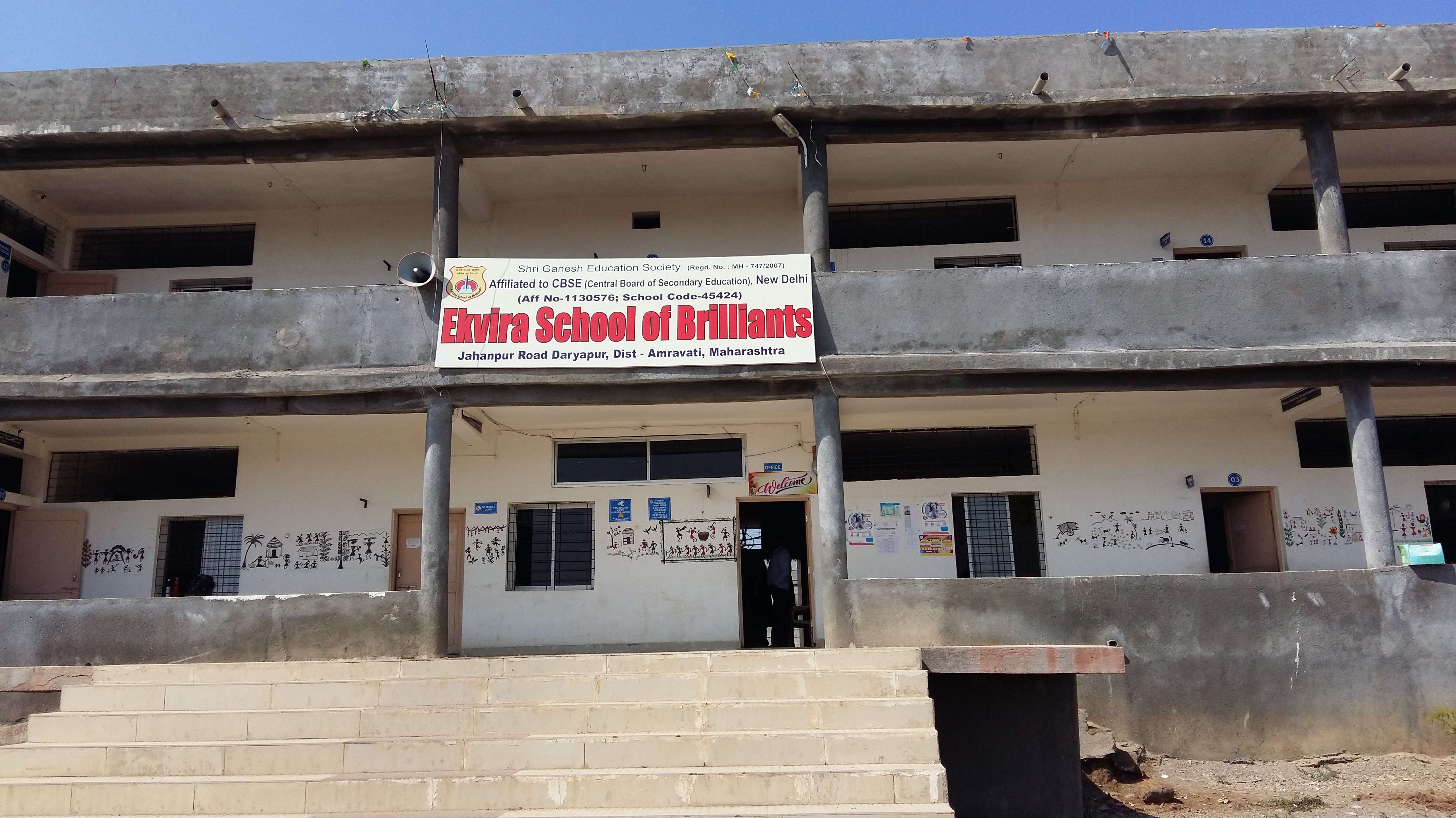 EKVIRA SCHOOL OF BRILLIANTS AMRAVATI MAHARASHTRA 1130576