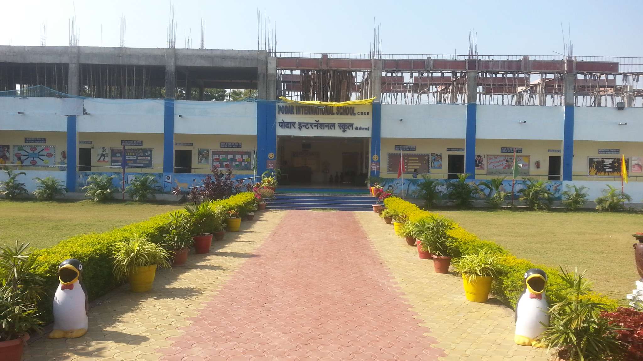 PODAR INTERNATIONAL SCHOOL BHANDARA MAHARASHTRA 1130584