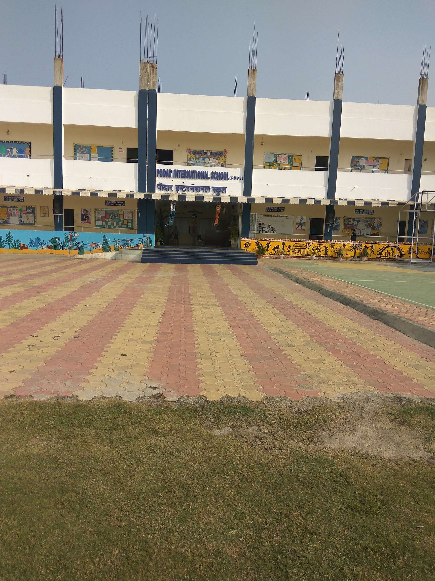 PODAR INTERNATIONAL SCHOOL GONDIYA MAHARASHTRA 1130531