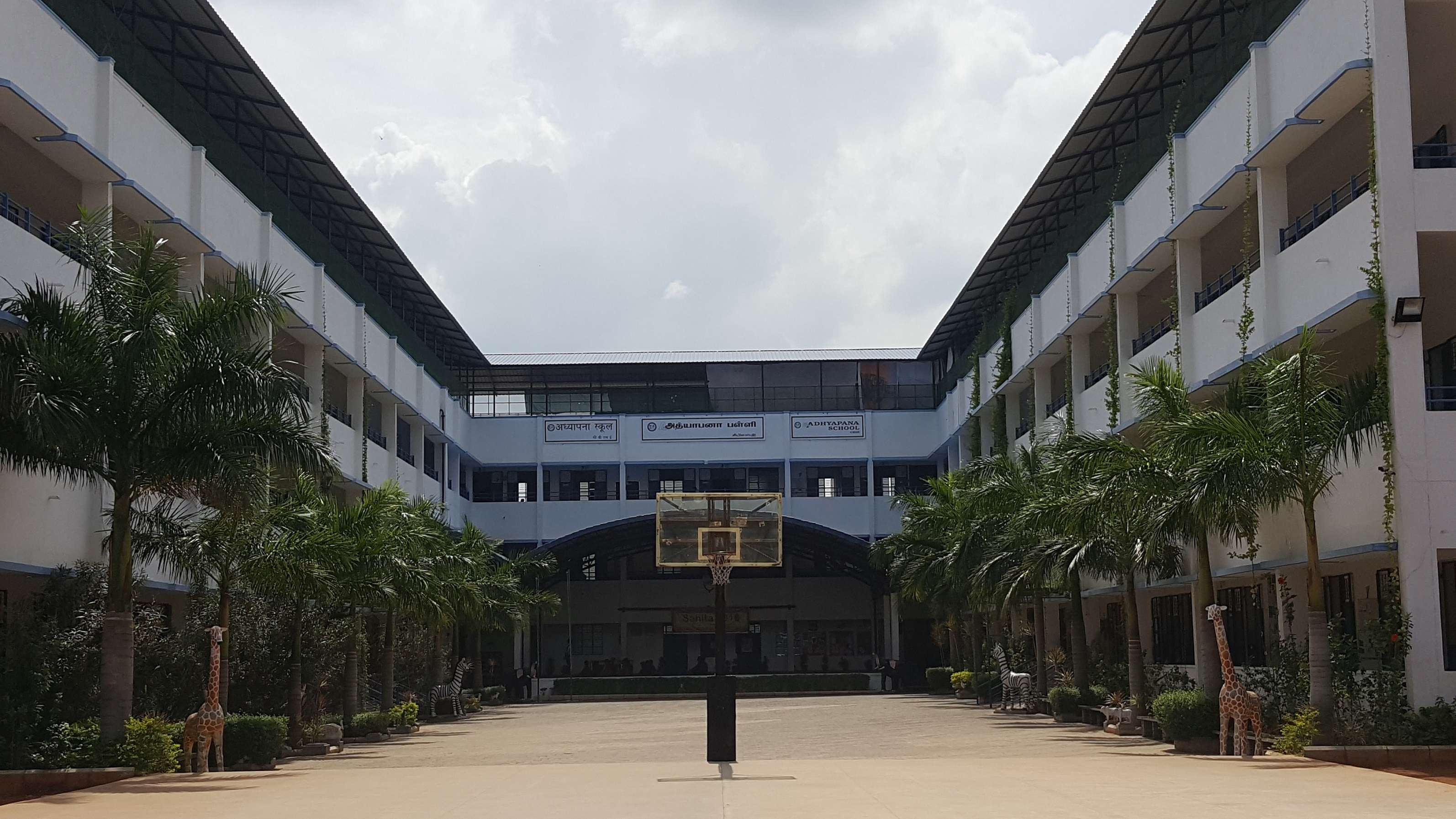 ADHYAPANA SCHOOL Visthara Beyond Fatima College Madurai Dindugal Main Road Madurai 625 402 1930311
