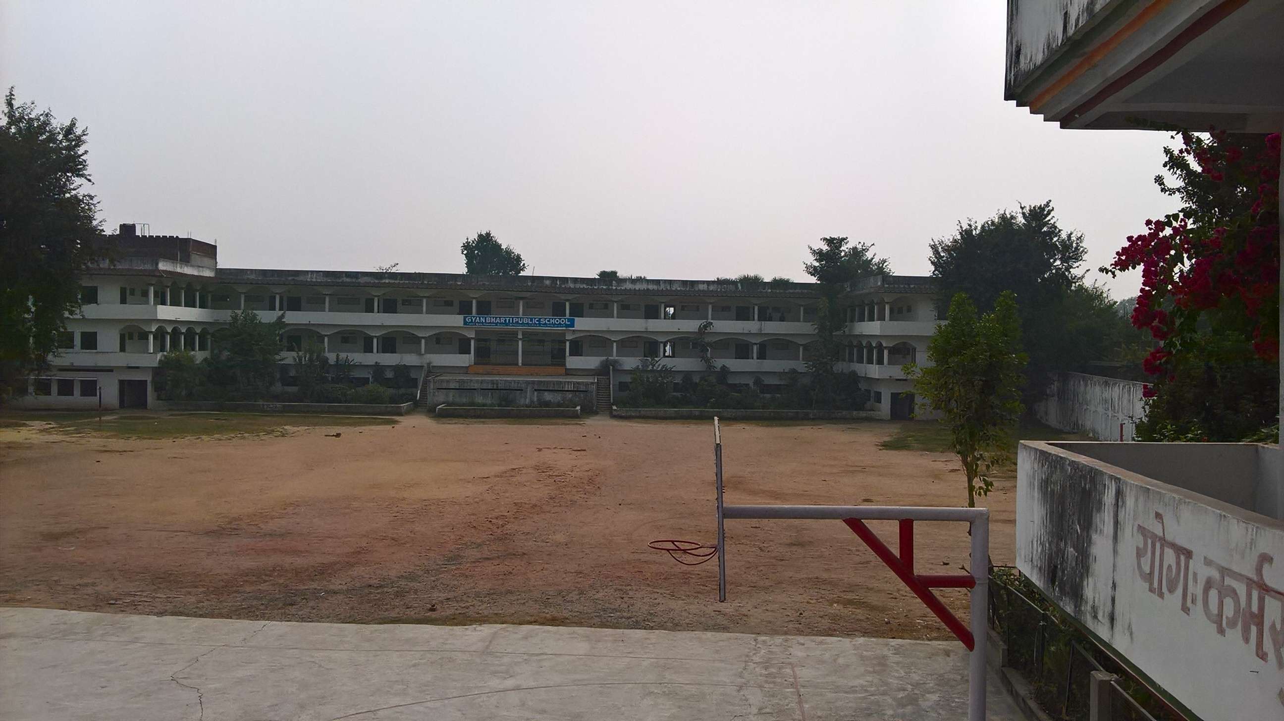 GYAN BHARTI PUBLIC SCHOOL PAHARPUR CANT AREA PO CHAND CHAURA GAYA BIHAR 330106