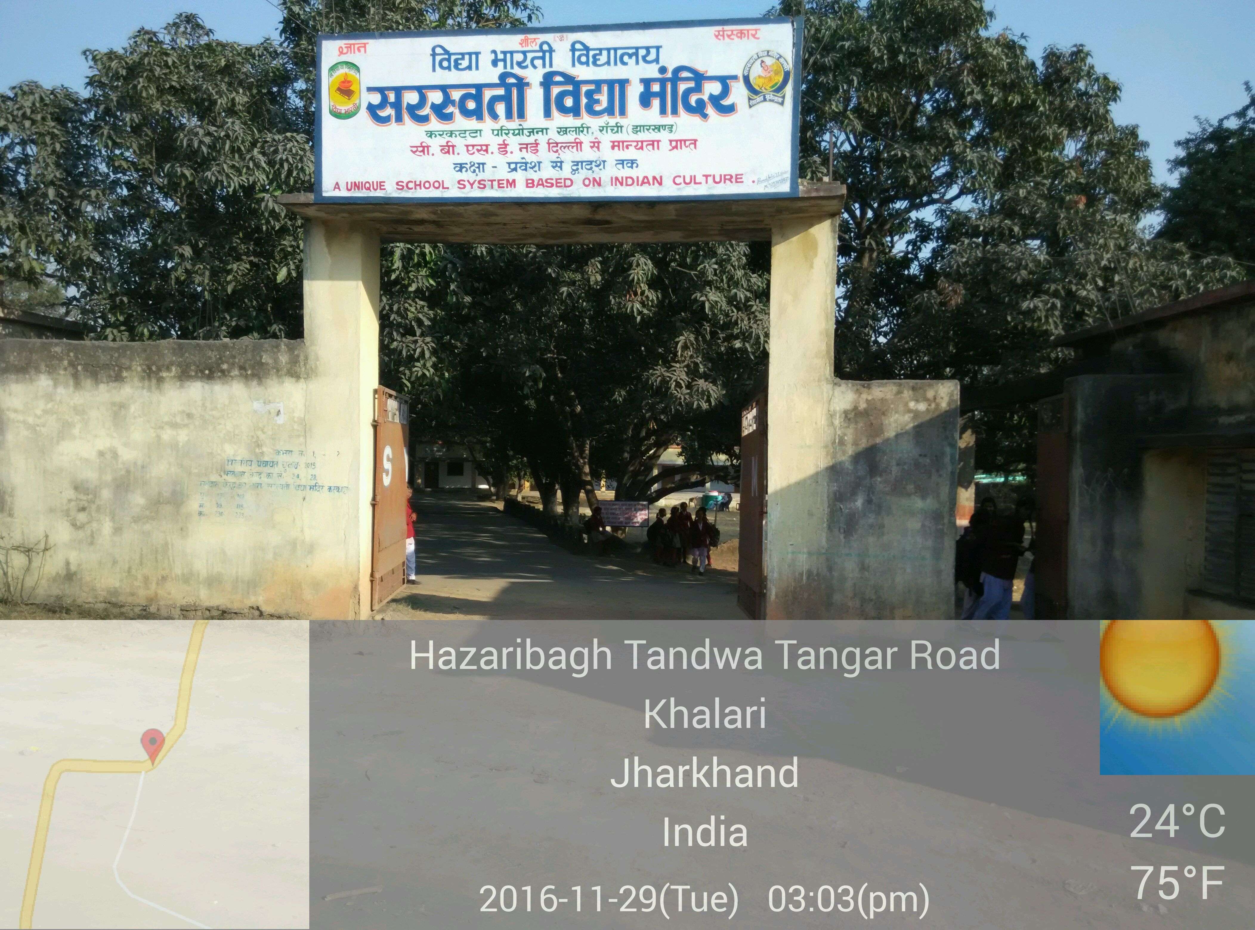 SARASWATI VIDYA MANDIR KARKATTA PARIYRJNA PO KHALARI DISTT RANCHI JHARKHAND 3430169
