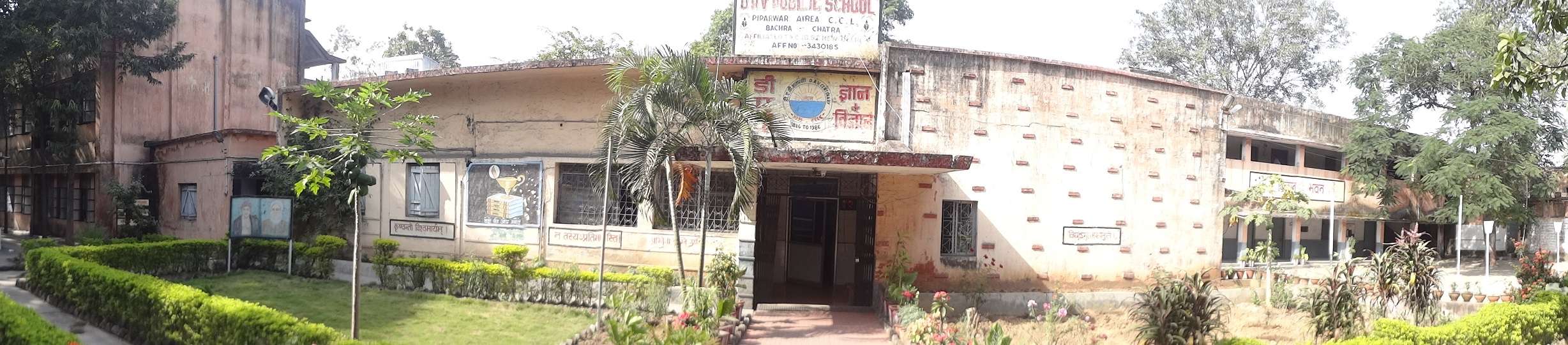 DAV PUBLIC SCHOOL SUR VIHAR COLONY PIPARWAR AREA CCL PO BACHRA DISTT CHATRA JHARKHAND 3430185