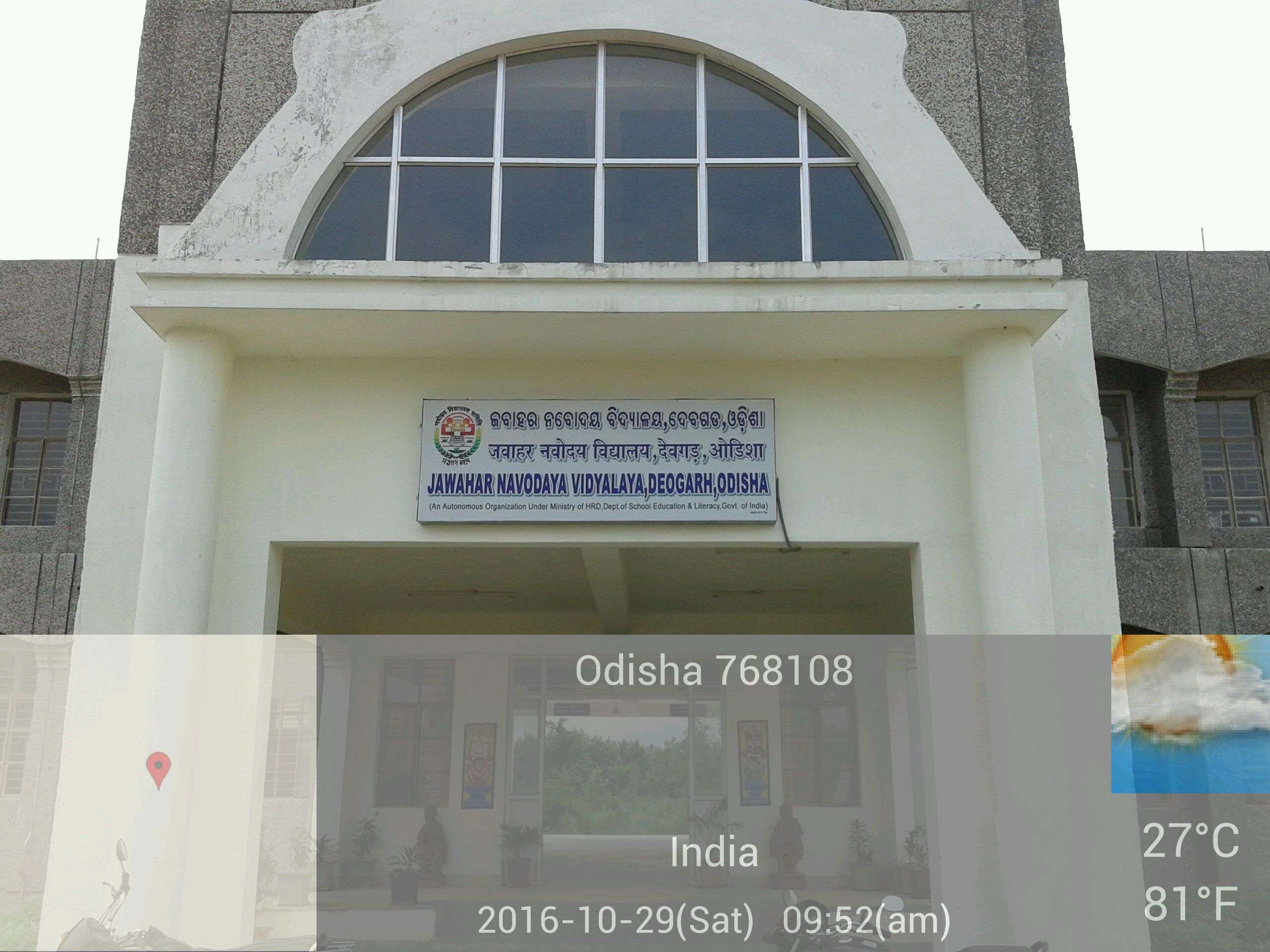 JAWAHAR NAVODAYA VIDYALAYA DEOGARH DISTT ORISSA 1540026