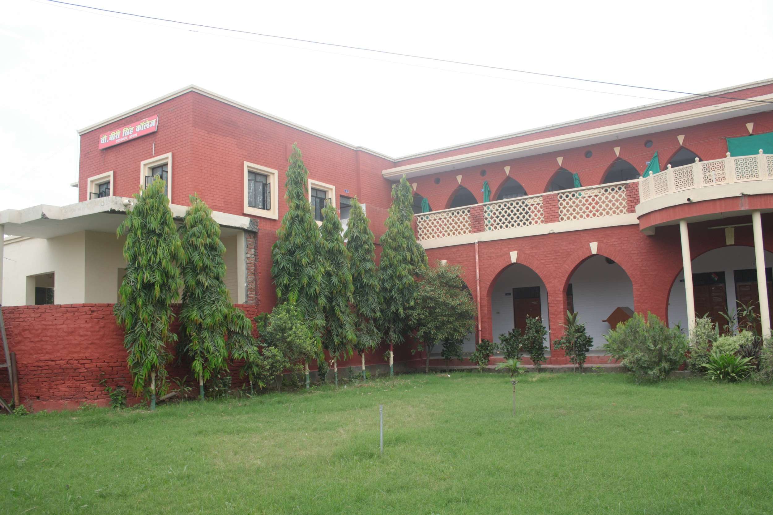 CH BEERI SINGH PUBLIC SCHOOL SUNDER BAGH DAYAL BAGH AGRA UTTAR PRADESH 2130608
