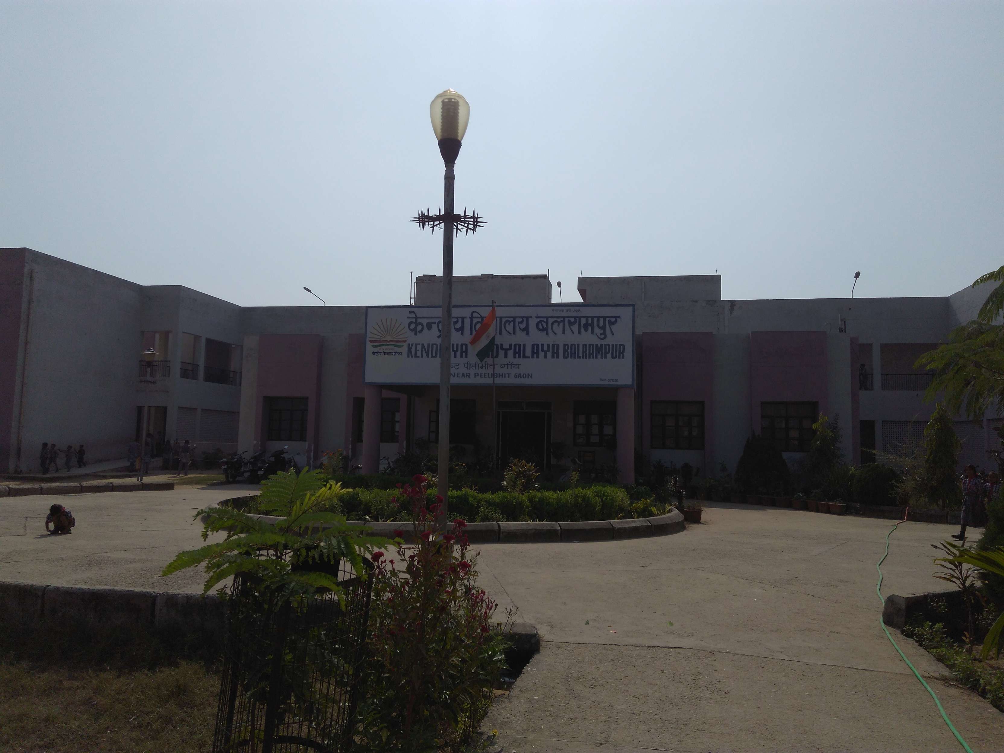 KENDRIYA VIDYALAYA BALRAMPUR MANAGER KOTHI CIVIL LINES DISTT BALRAMPUR UTTAR PRADESH 2100093