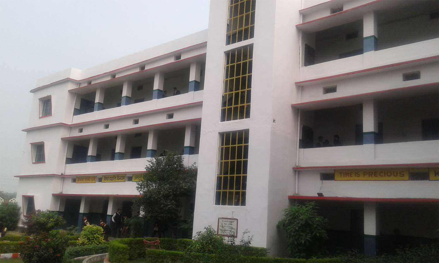 PT RAMKINKAR UPADHYAY VIDYAPITH KACHHWA BAZAR KATAKA MARG MIRZAPUR UTTAR PRADESH 2130646