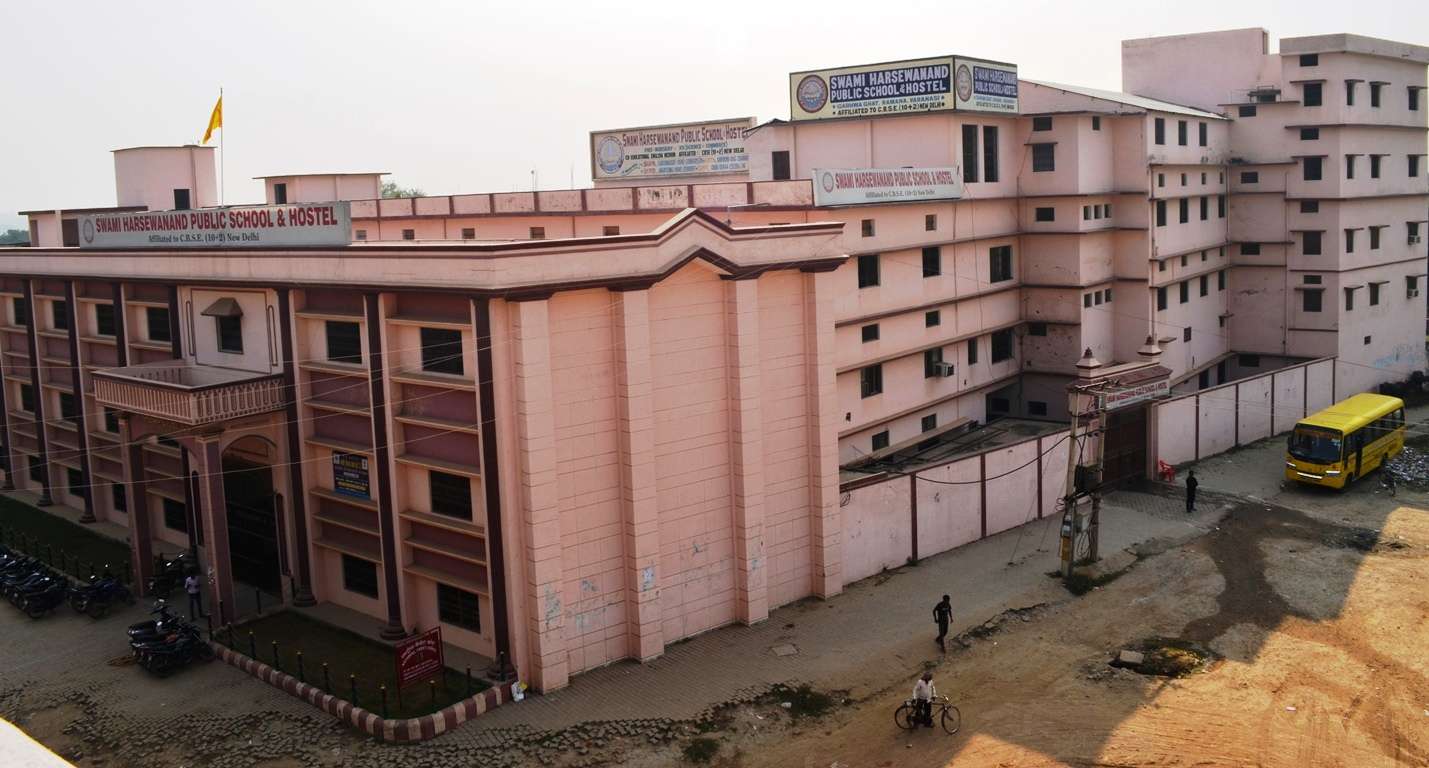 SWAMI HARSEWANAND PUBLIC SCHOOL RAMNA GARHAWA GHAT VARANASI UTTAR PRADESH 2130681