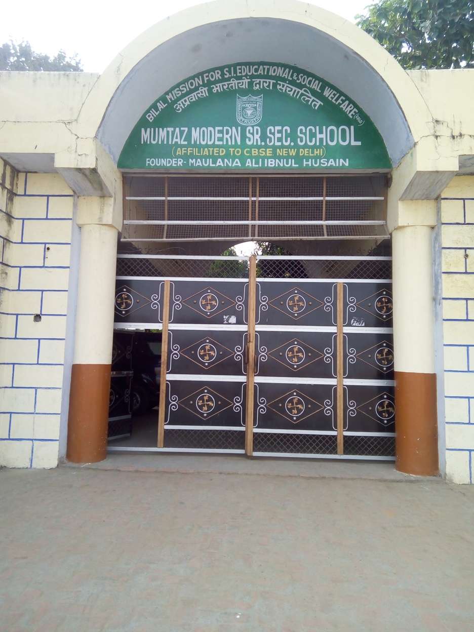MUMTAZ MODERN SECONDARY SCHOOL VILL IKROTIYA PO ASMOLI TEH SAMBHAL DISTT MORADABAD UP 2130722