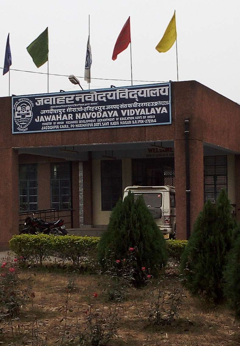 JAWAHAR NAVODAYA VIDYALAYA VILL JAGDISHPUR GAURA PO HASIHARPUR DISTT SANT KABIR NAGAR UP 2140059
