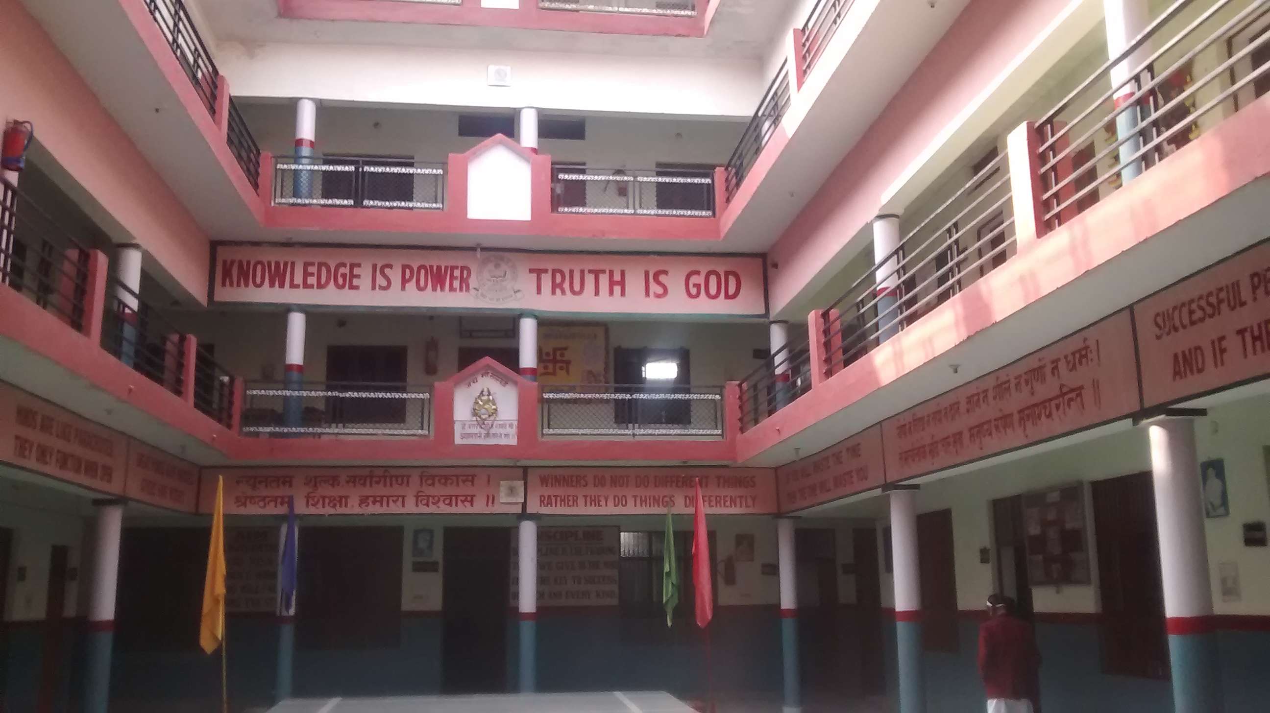 H S MEMORIAL PUBLIC SCHOOL D 56 HARIHAR NAGAR 2130881