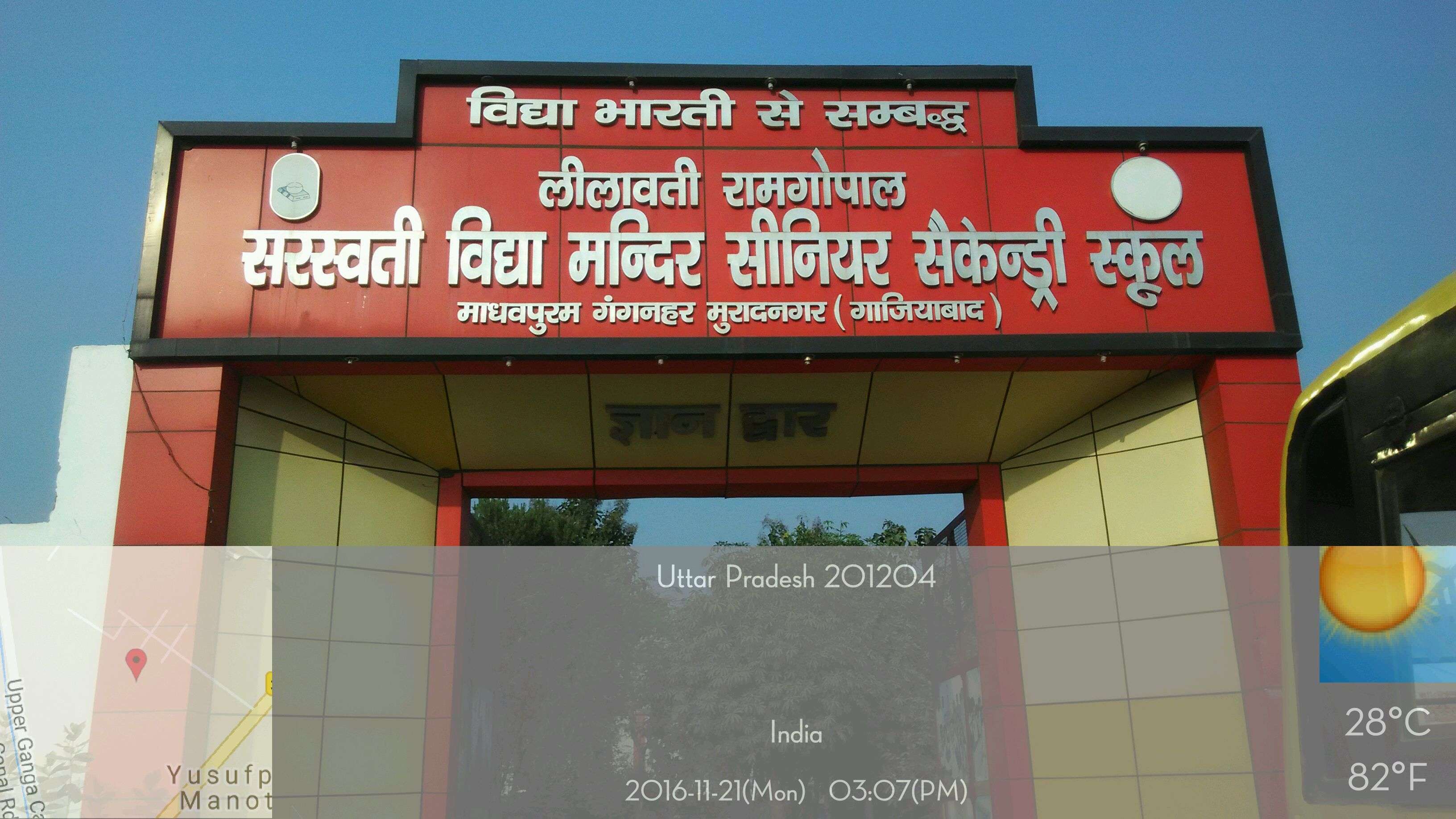 Leelawati Ramgopal saraswati Vidya Mandir Leelawati Ramgopal Sarswati Vidya Mandir Gang Nahar Muradnagar Distt Ghaziabad 2131070