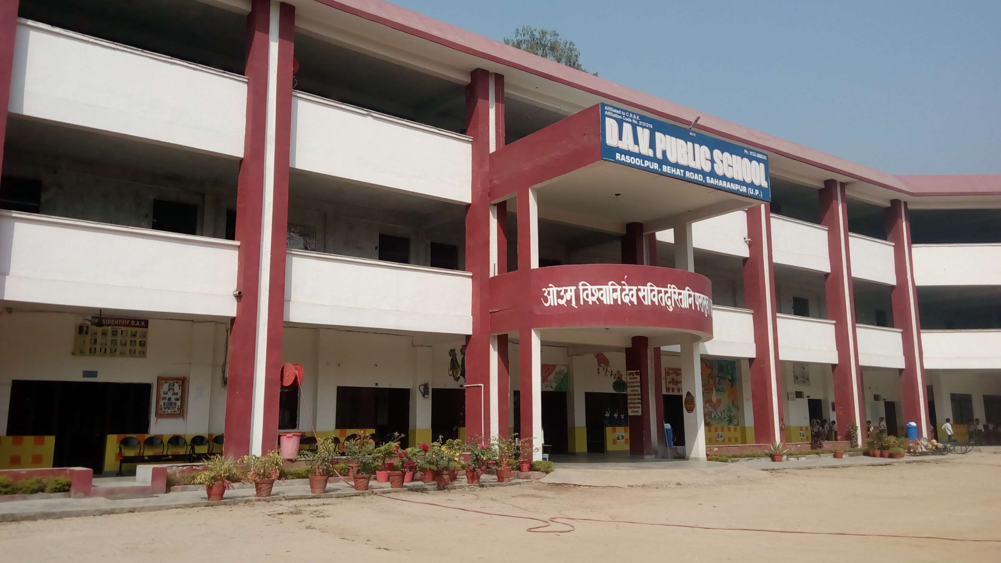 DAV Public School Rasoolpur Behat Road behat road rasoolpur 2131216