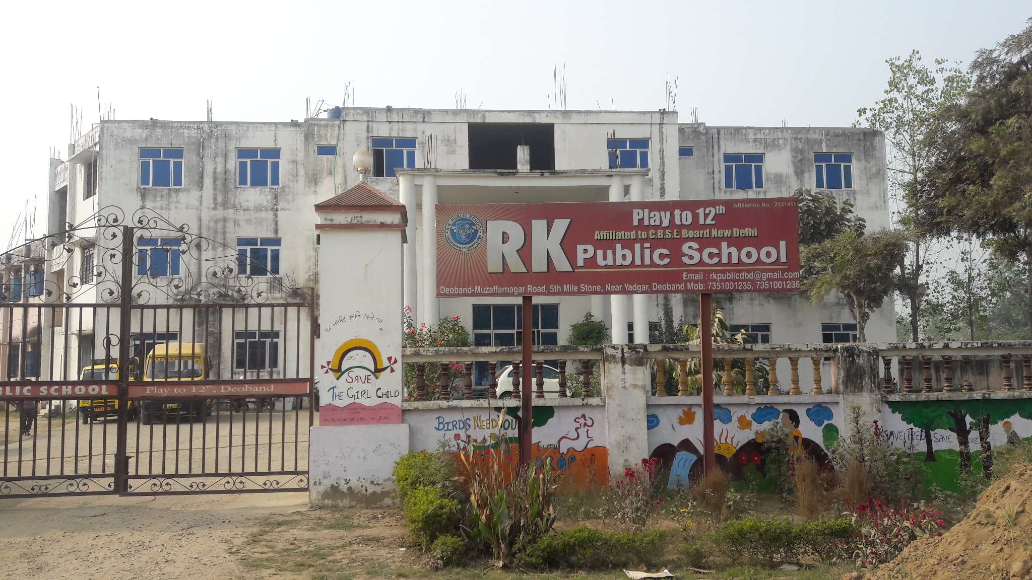 R K PUBLIC SCHOOL SAHARANPUR uttar pradesh 2131406
