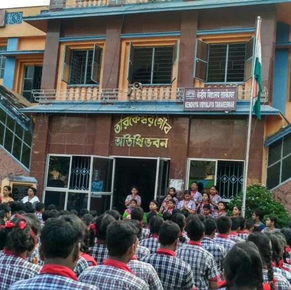 KENDRIYA VIDYALAYA HOOGHLY WEST BENGAL 2400055