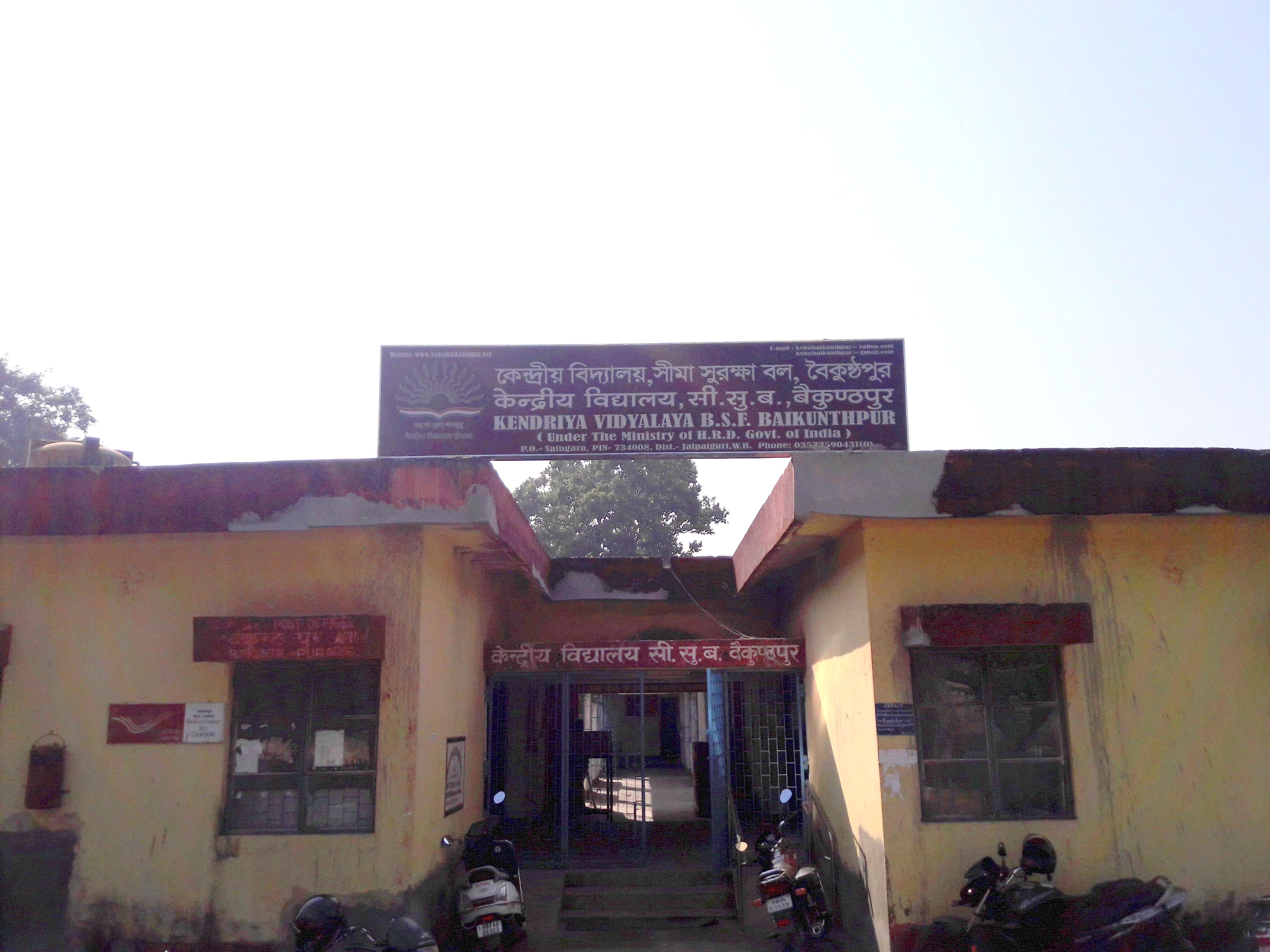 KENDRIYA VIDYALAYA JALPAIGURI WEST BENGAL 2400057