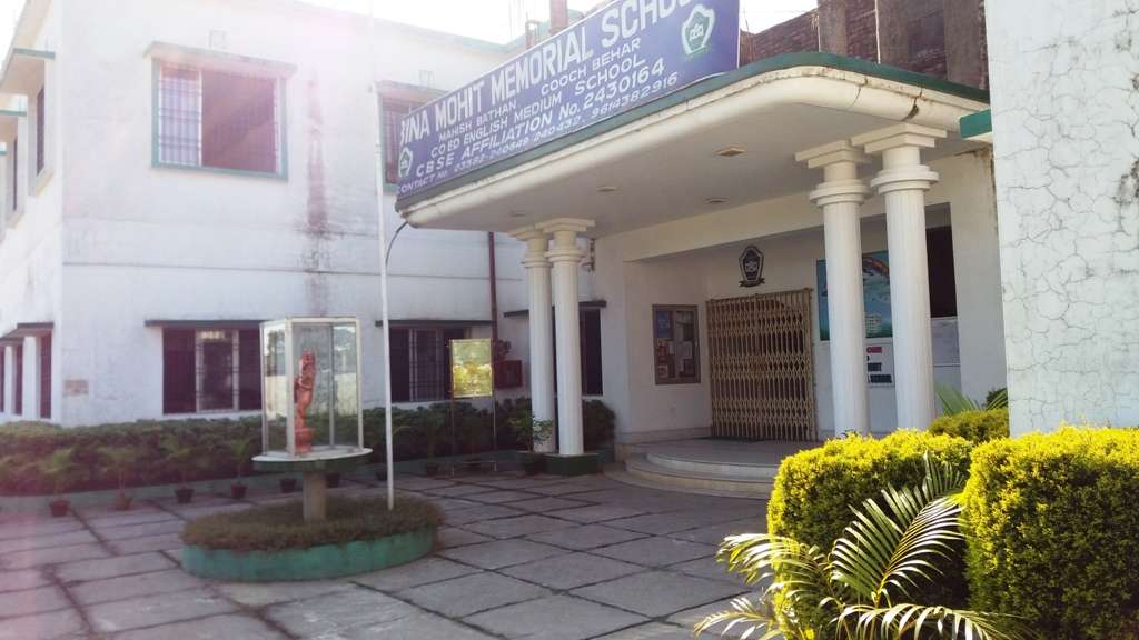 BINA MOHIT MEMORIAL SCHOOL COOCH BEHAR WEST BENGAL 2430164