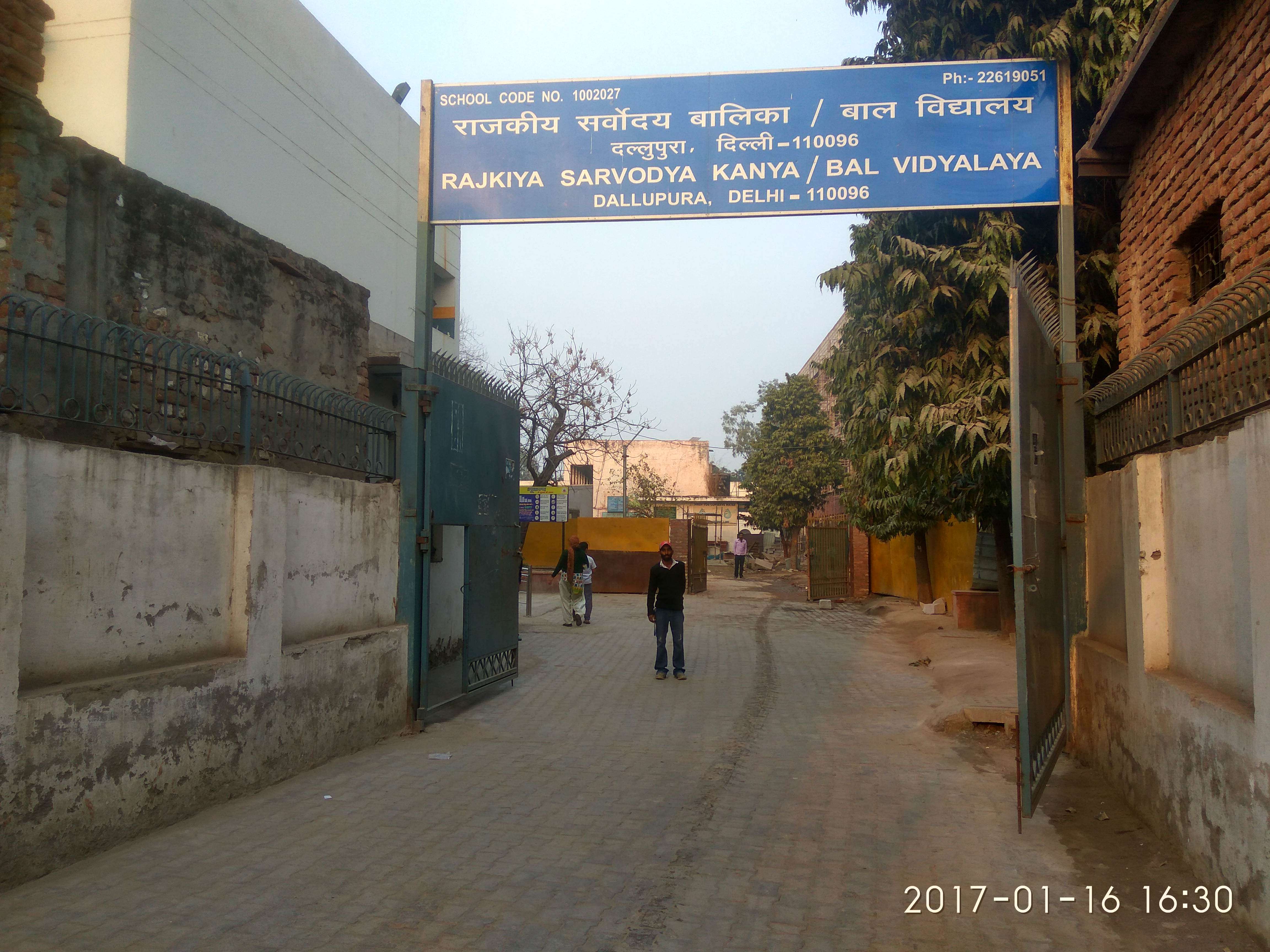 GOVT SARVODAYA BOYS SR SEC SCHOOL DALLUPURA DELHI 2752063