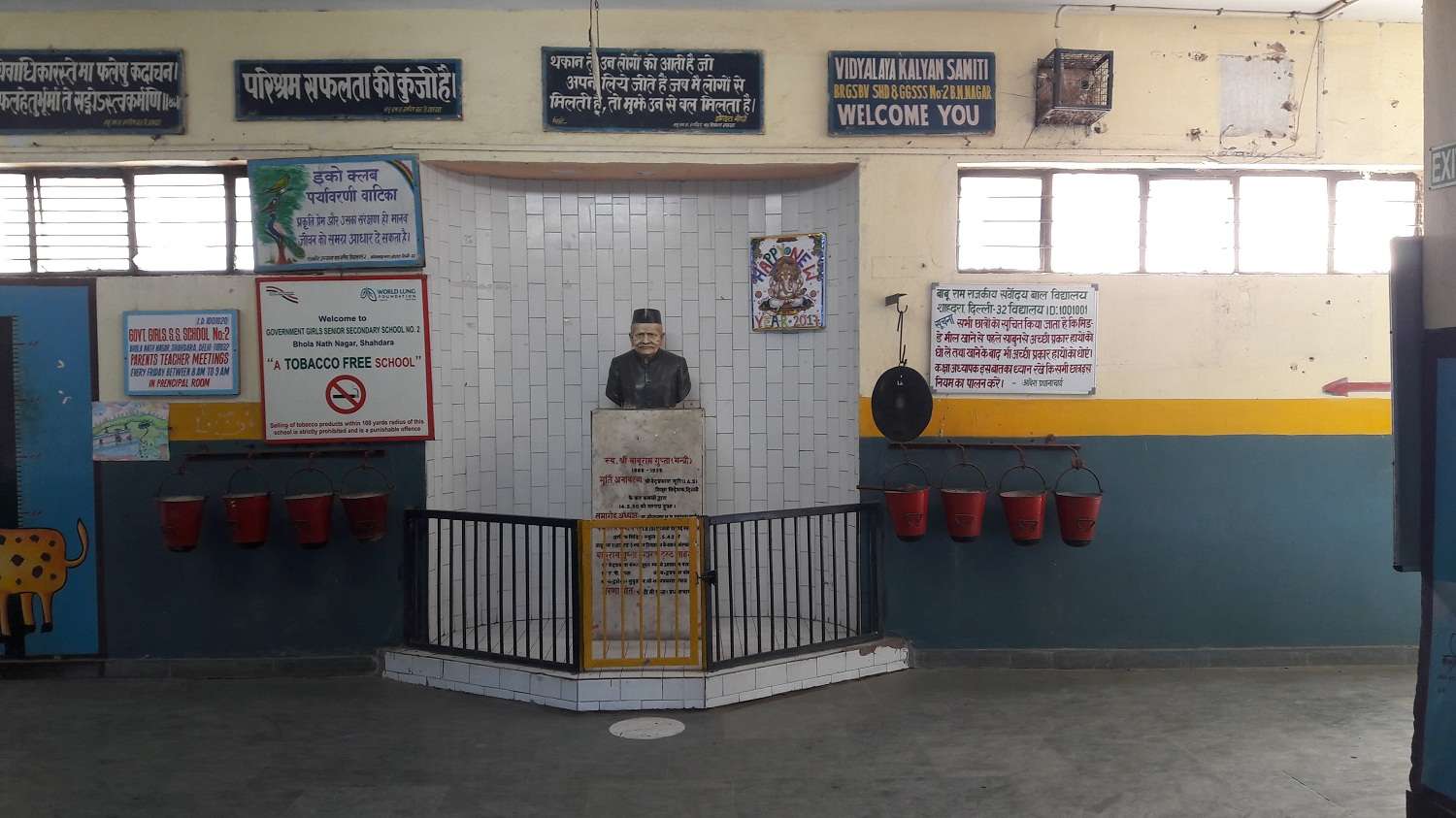 B R GOVT SARVODAYA BOYS S S SCHOOL SHAHDARA DELHI 2752018