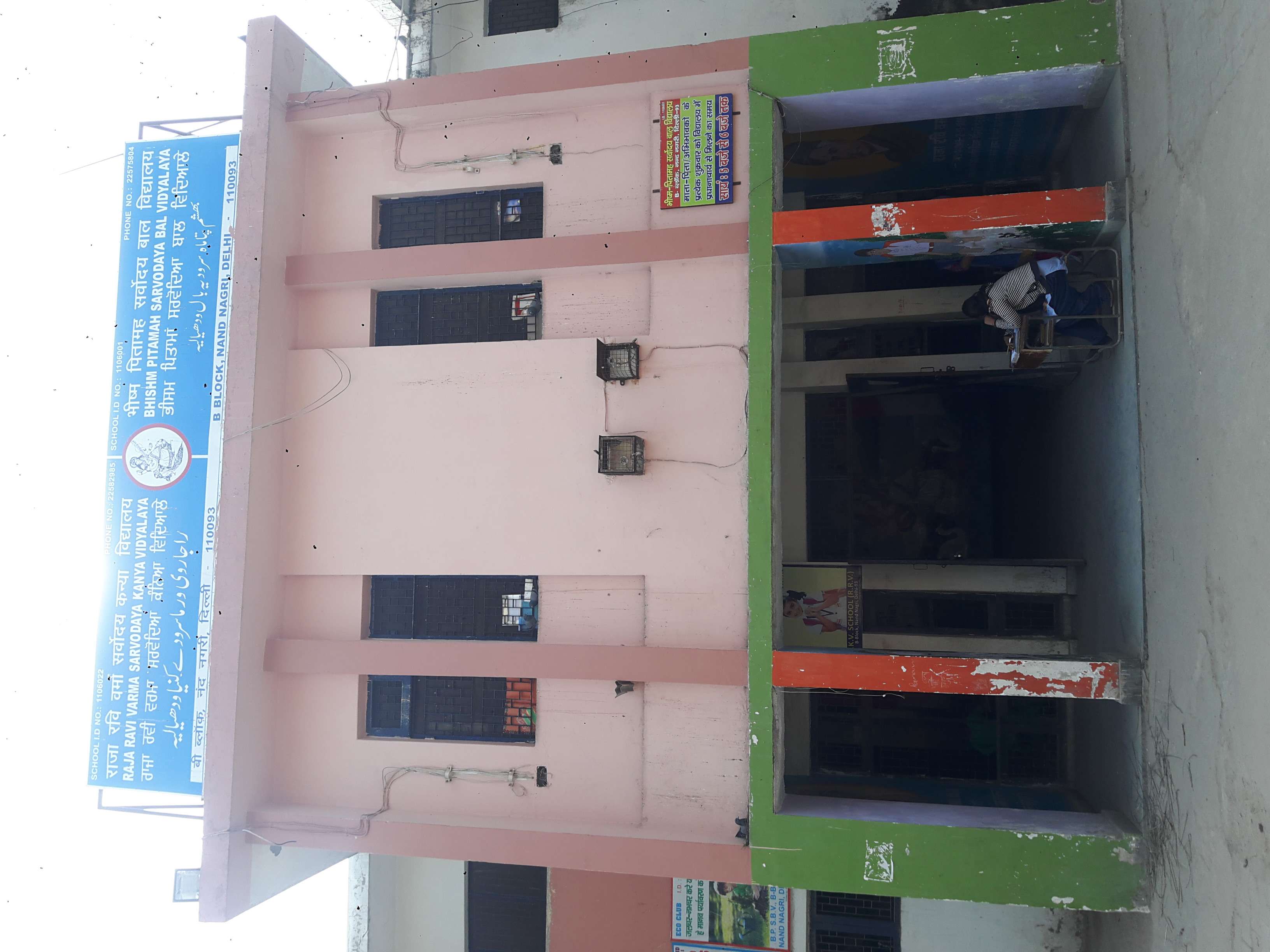 GOVT SARVODAYA GIRLS SR SEC SCHOOL B BLK NAND NAGRI DELHI 2762009