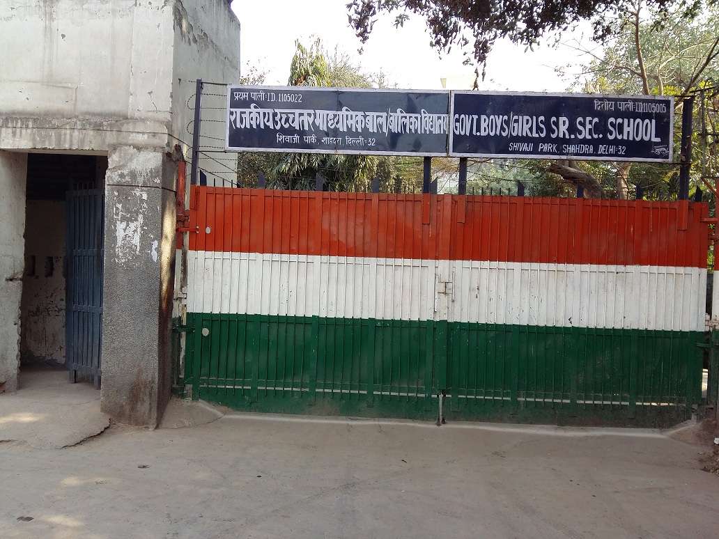 GOVT GIRLS SR SEC SCHOOL SHIVAJI PARK SHAHDARA DELHI 2762006