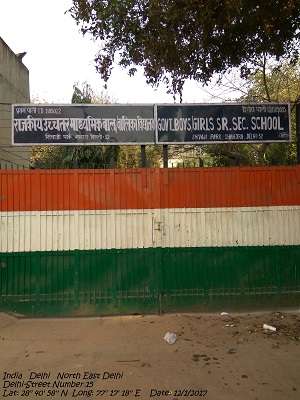 GOVT BOYS SR SEC SCHOOL SHIVAJI PARK SHAHDARA DELHI 2752009