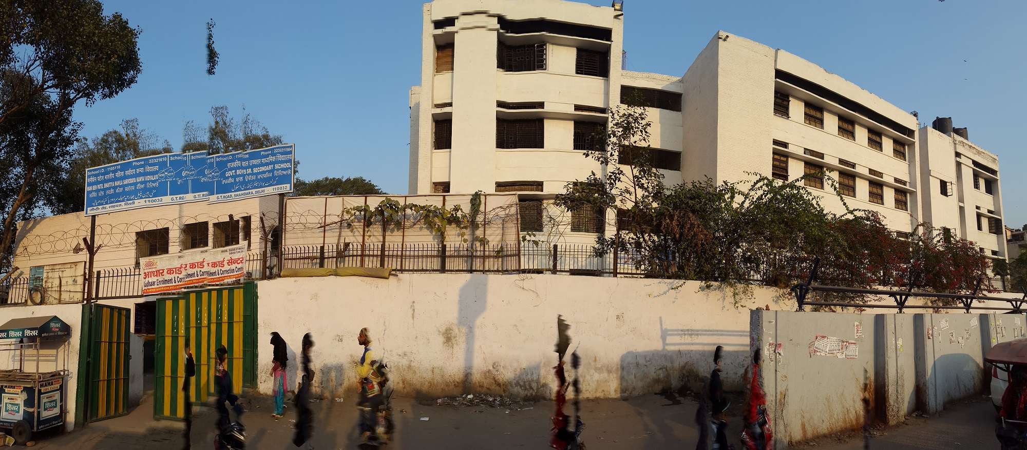 GOVT BOYS SR SEC SCHOOL G T ROAD SHAHDARA DELHI 2752011