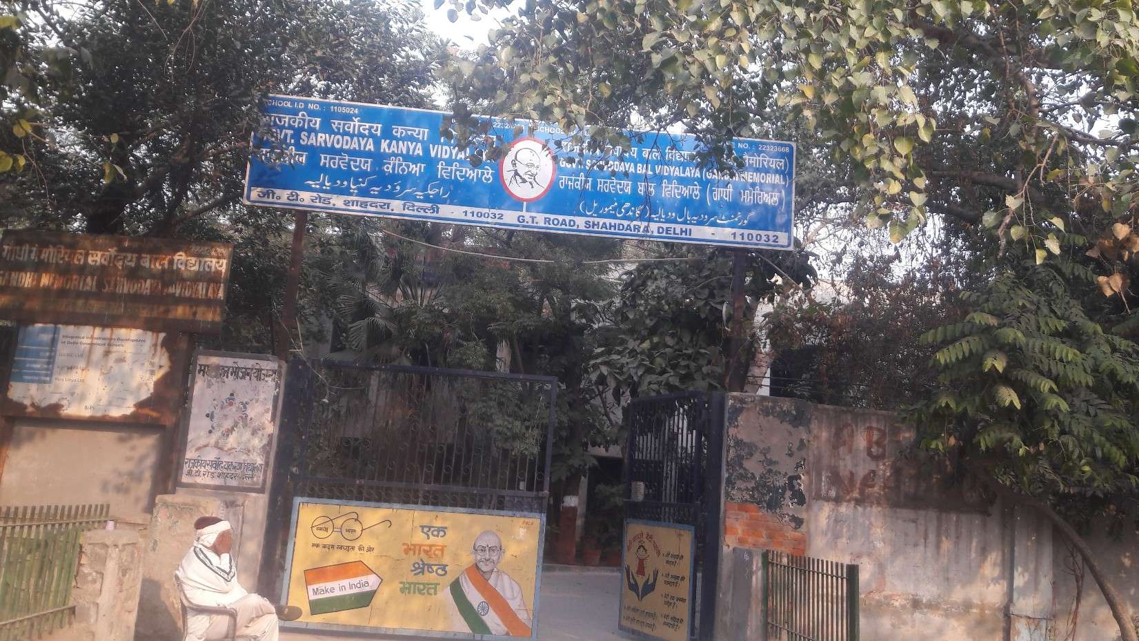 GOVT SARVODAYA KANYA VIDYALAYA G T ROAD SHAHDARA DELHI 2762008