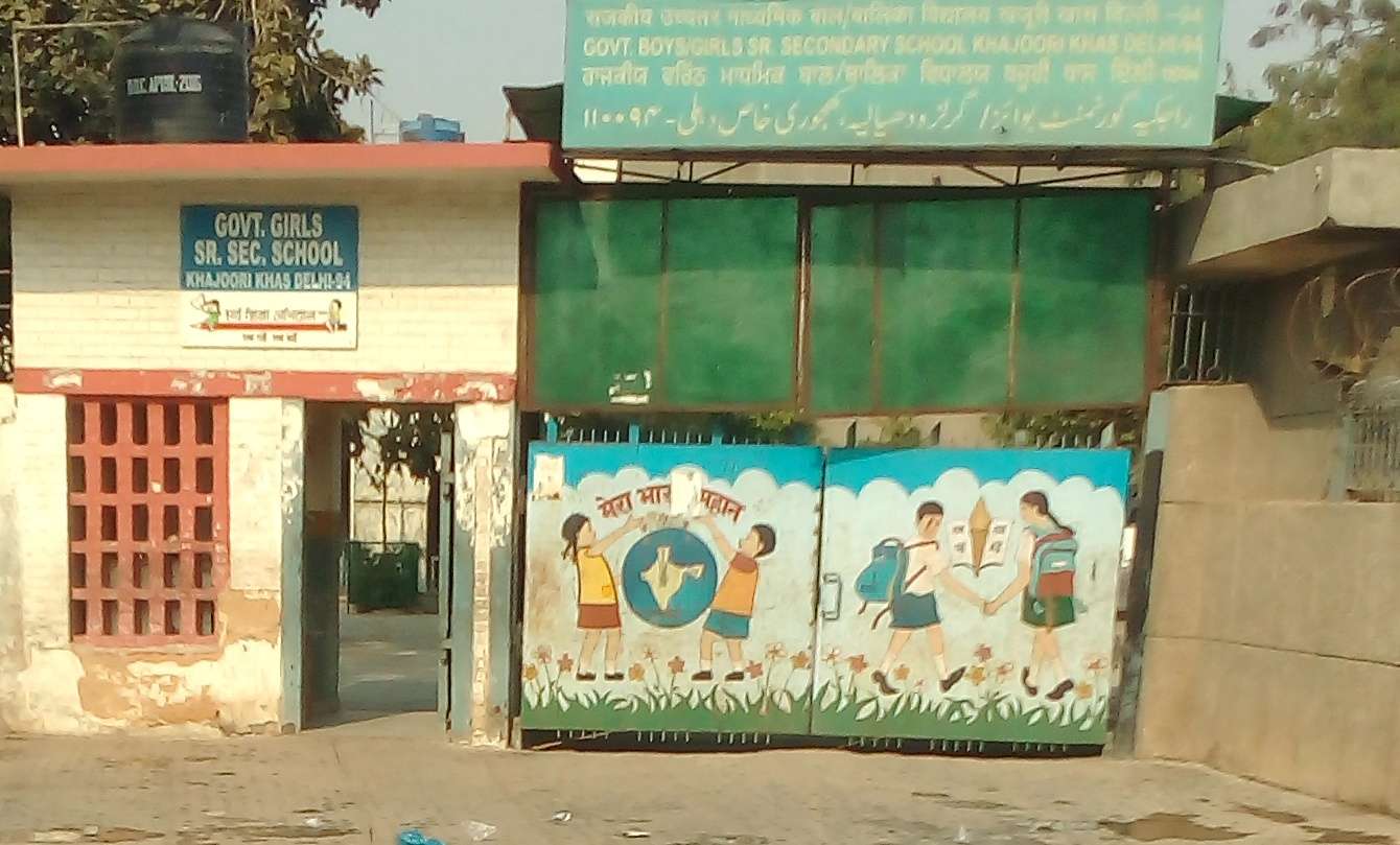 GOVT BOYS SR SEC SCHOOL KHAJOORI KHAS DELHI 2752087