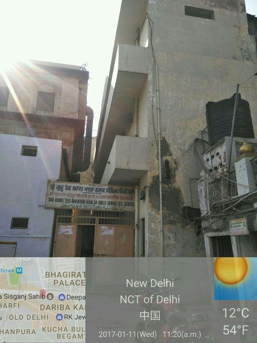 S G T B KHALSA GIRLS SR SEC SCHOOL SIS GANJ CHANDNI CHOWK DELHI 2788014