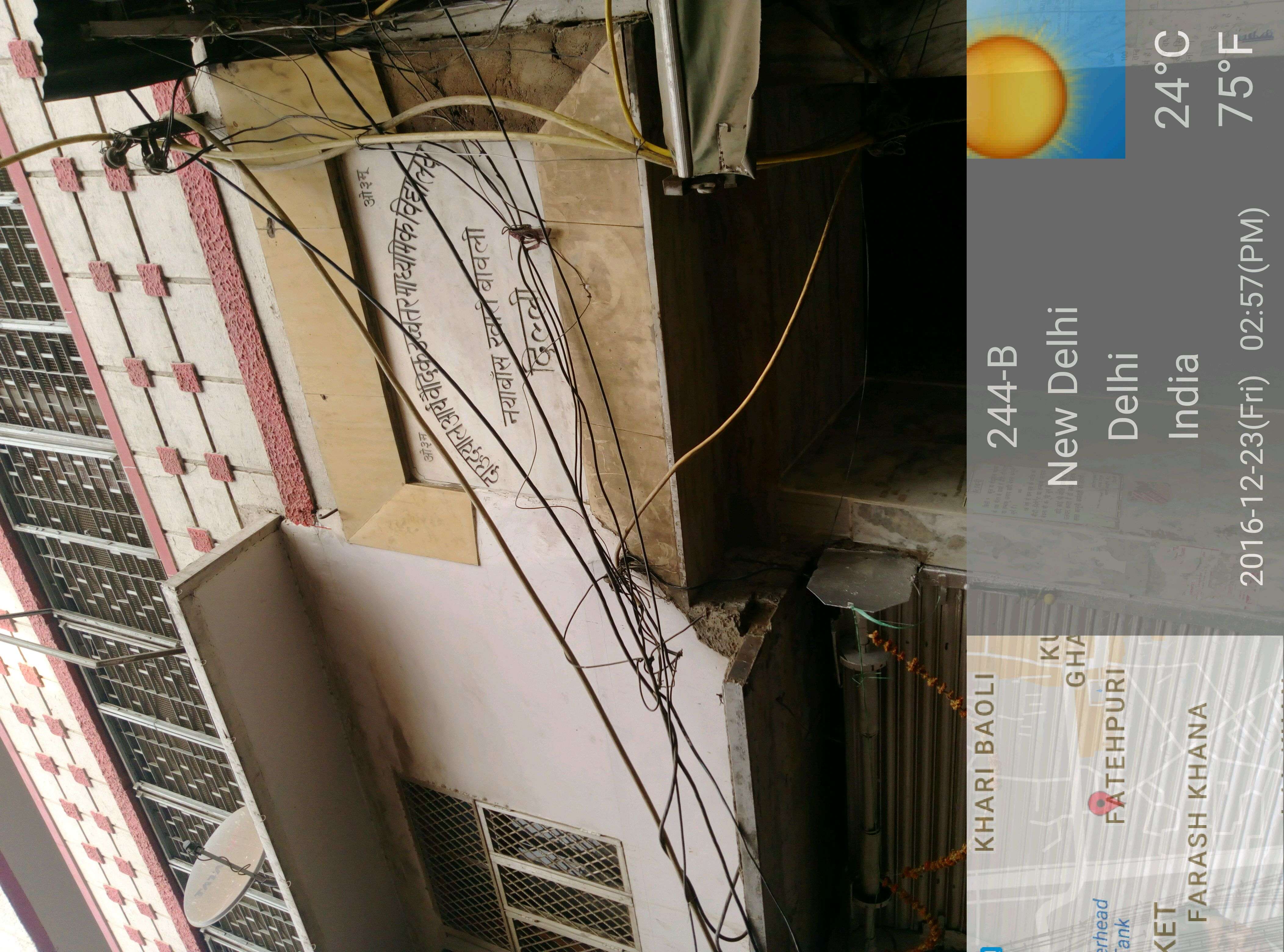 DAU DAYAL ARYA VEDIC SR SEC SCHOOL NAYA BANS DELHI 2778013