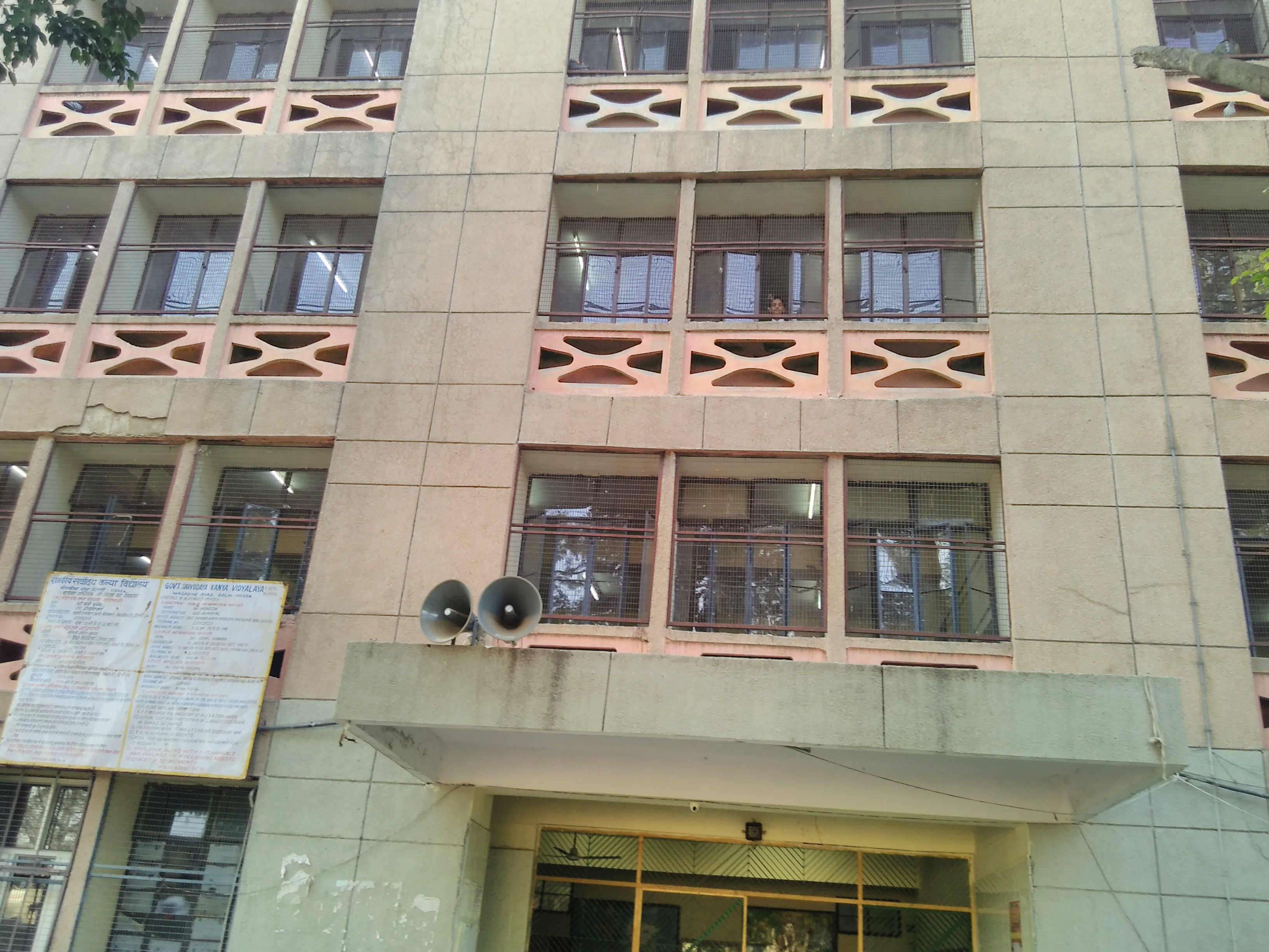 GOVT BOYS SR SEC SCHOOL MAGAZINE ROAD DELHI 2750097