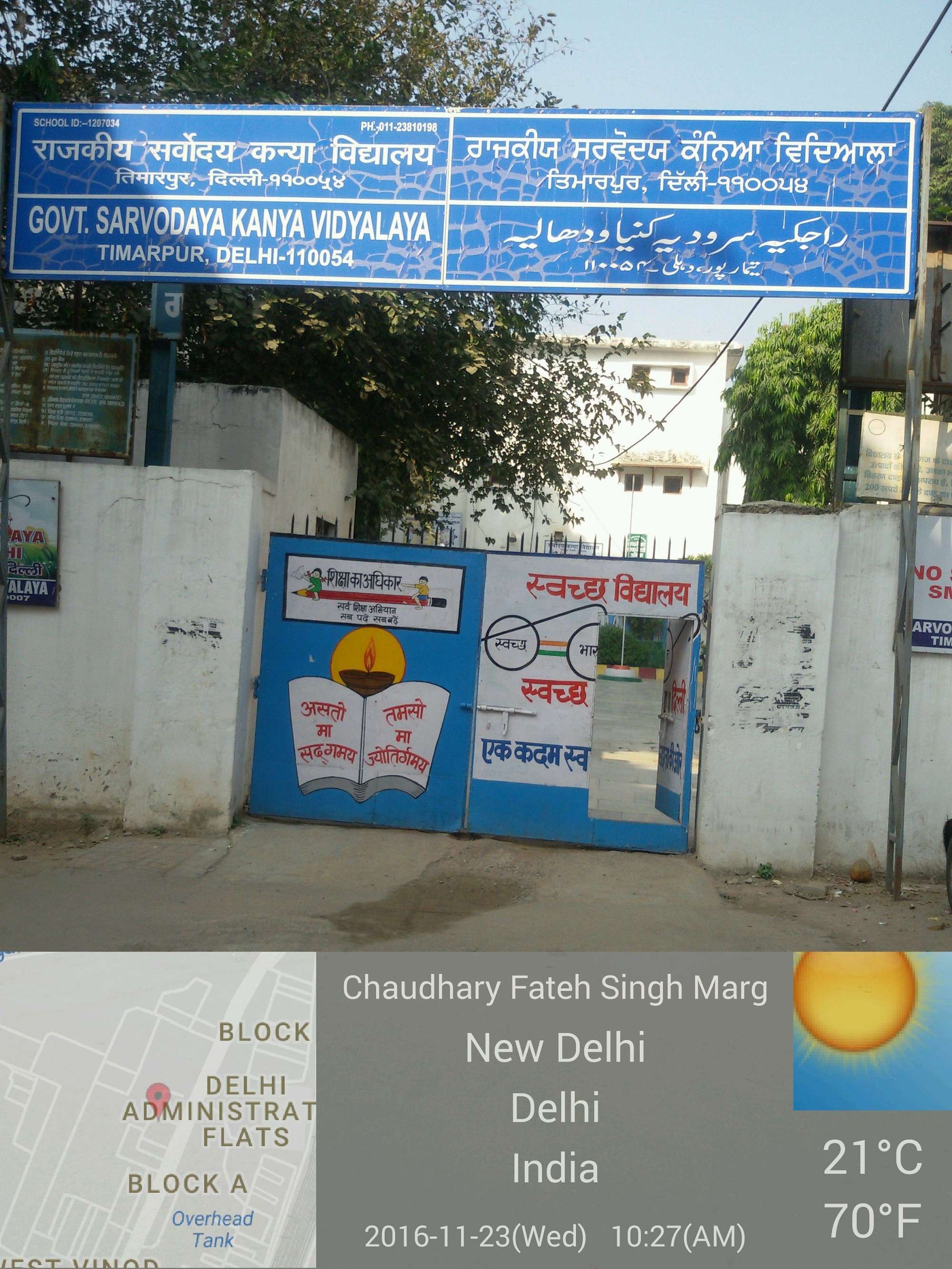 GOVT SARVODAYA GIRLS SR SEC SCHOOL TIMARPUR DELHI 2768001