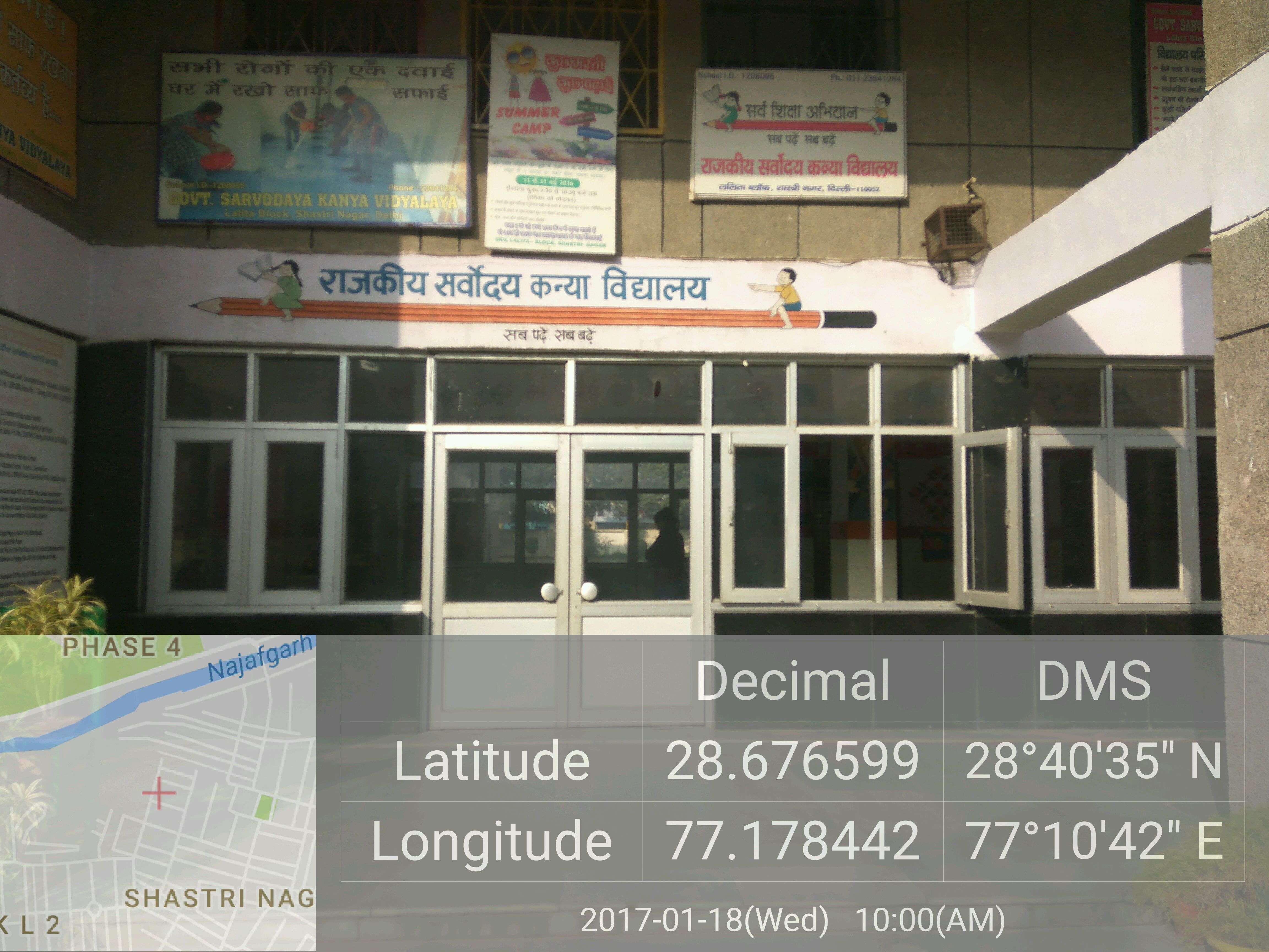 GOVT SARVODAYA KANYA VIDYALAYA L BLOCK SHASTRI NAGAR DELHI 2760048
