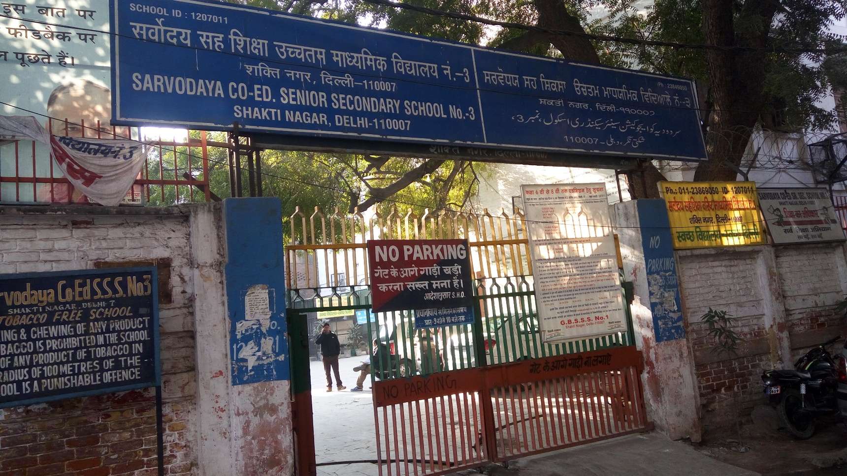 SARVODAYA VIDYALAYA CO EDU SR SEC SCHOOL NO 3 SHAKTI NAGAR DELHI 2750056