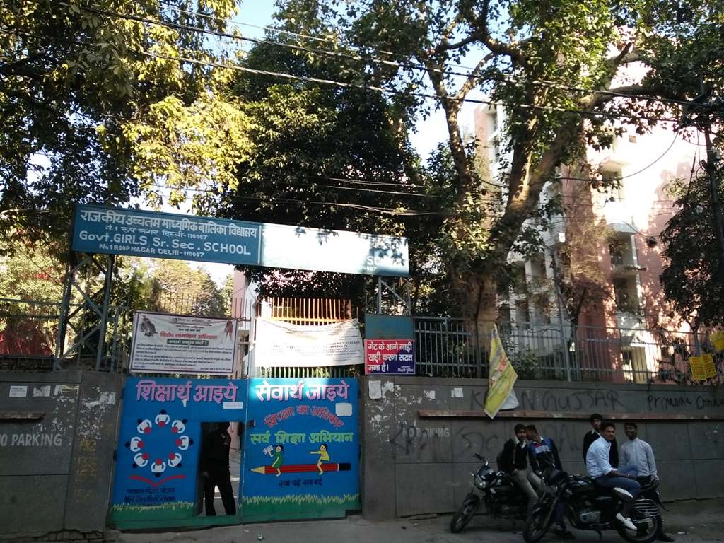 GOVT BOYS SR SEC SCHOOL NO 1 ROOP NAGAR DELHI 2750051