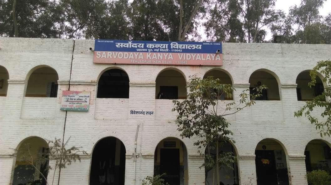GOVT SARVODAYA GIRLS SR SEC SCHOOL PEHLADPUR DELHI 2760012